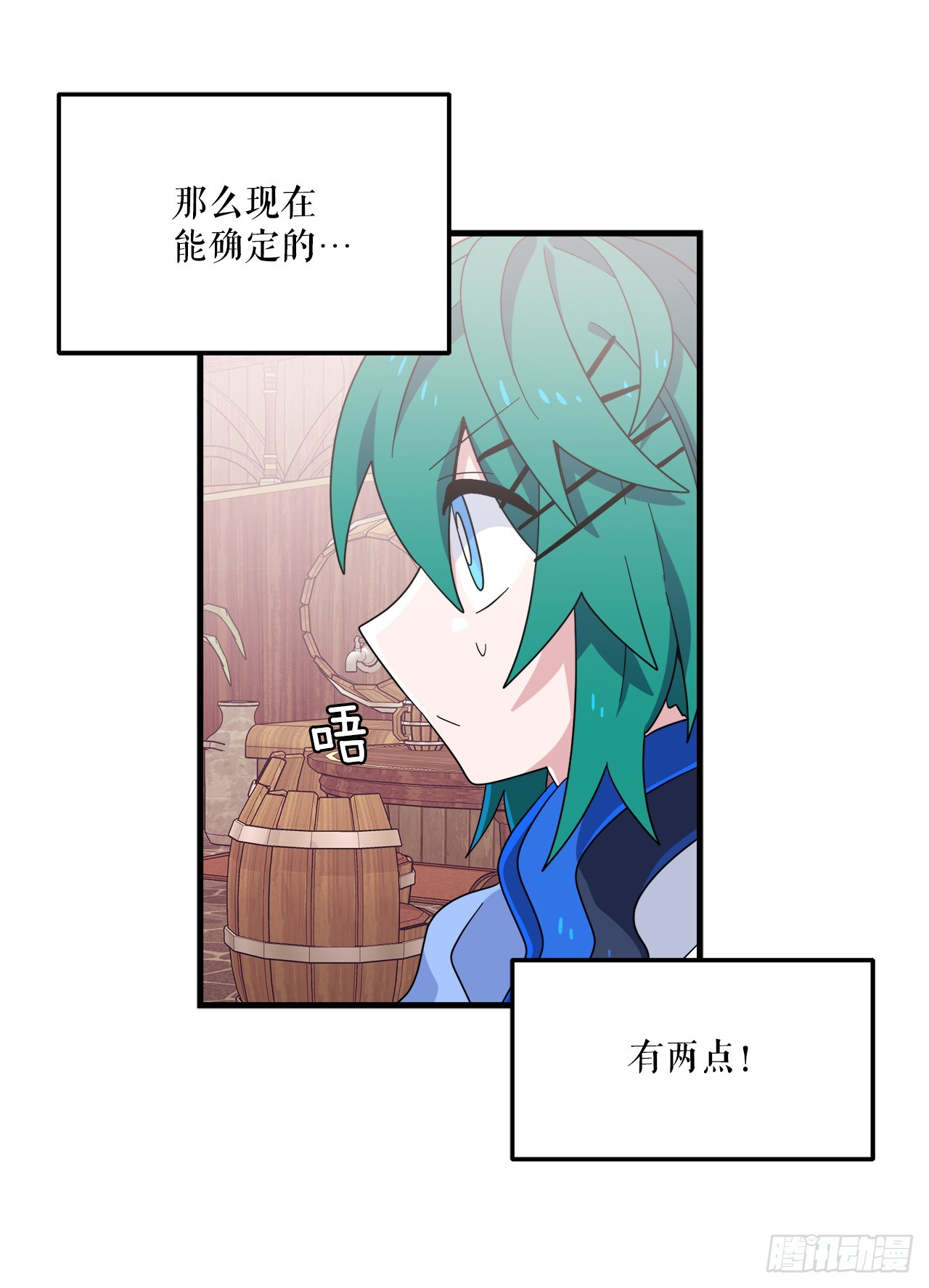 35.偶遇前辈54