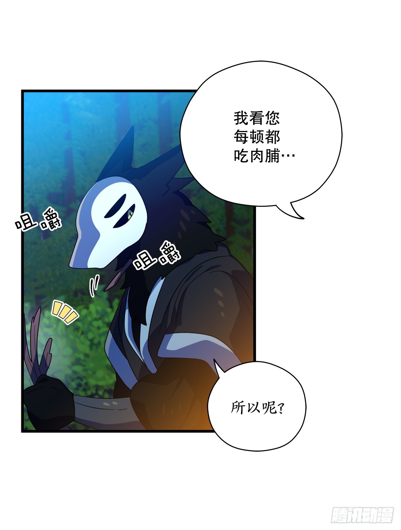 34.新夥伴44