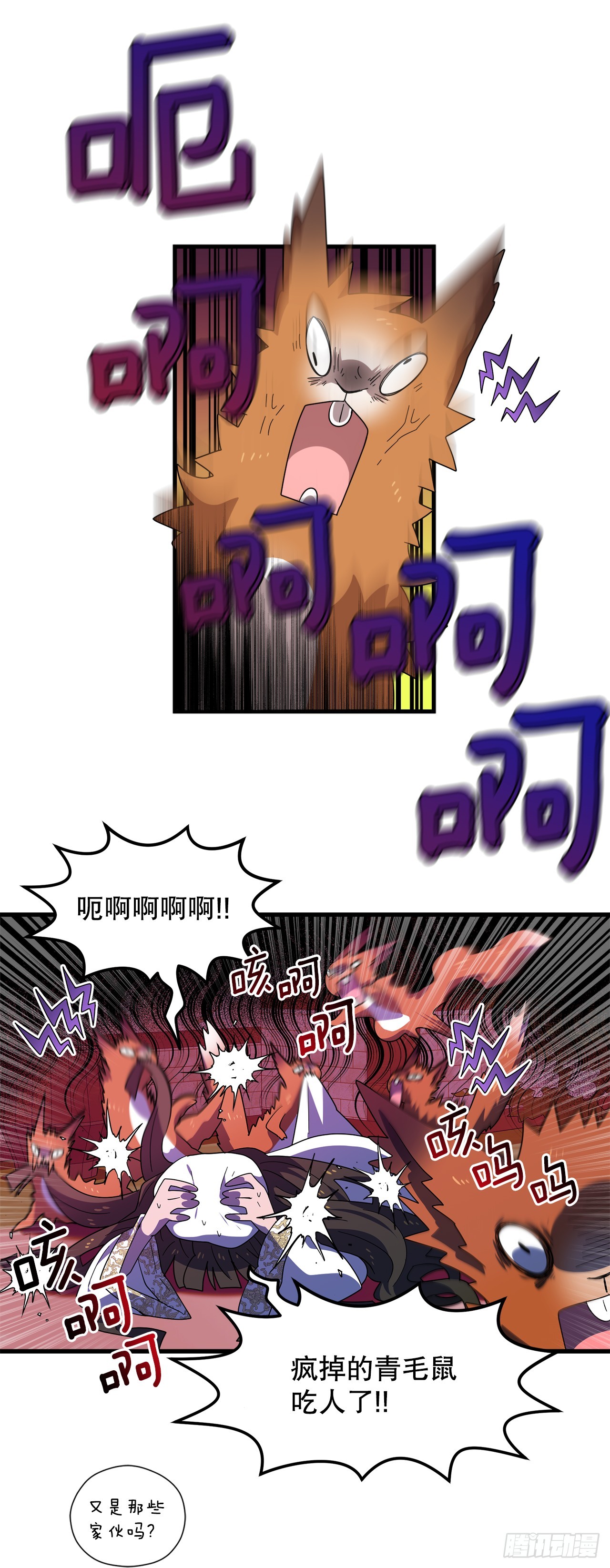 35.偶遇前辈9