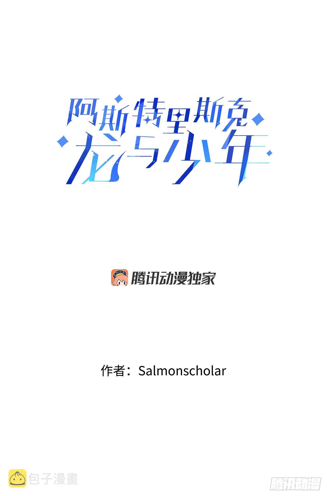 24.卡杰和艾希谈心17
