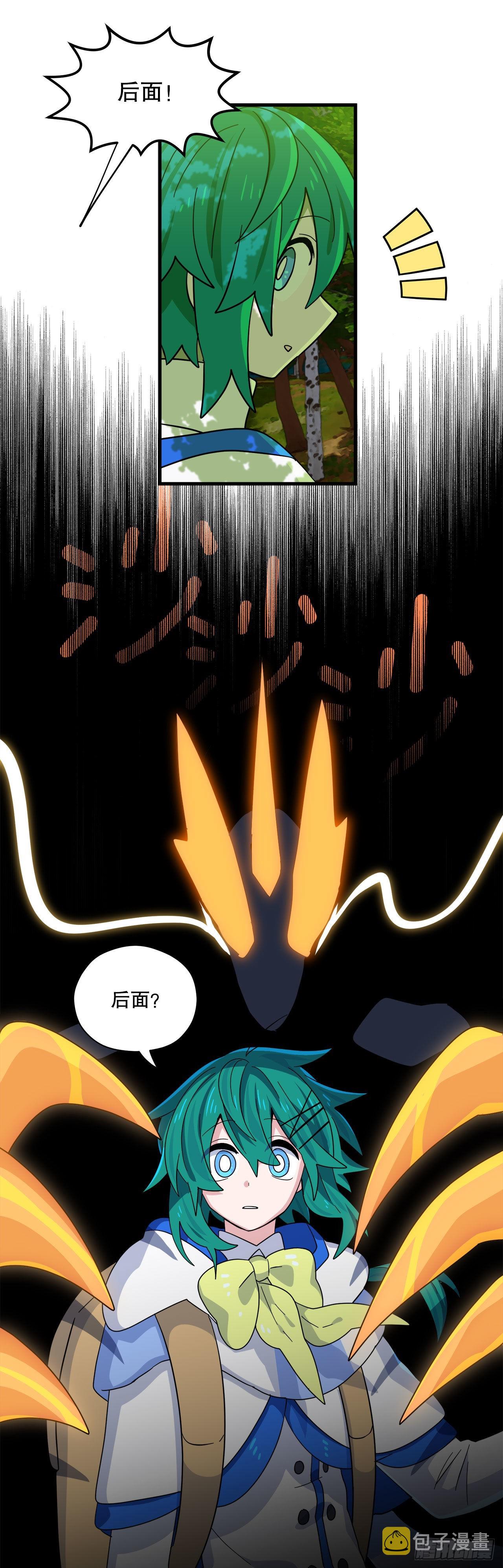 16.刀刃之龙11