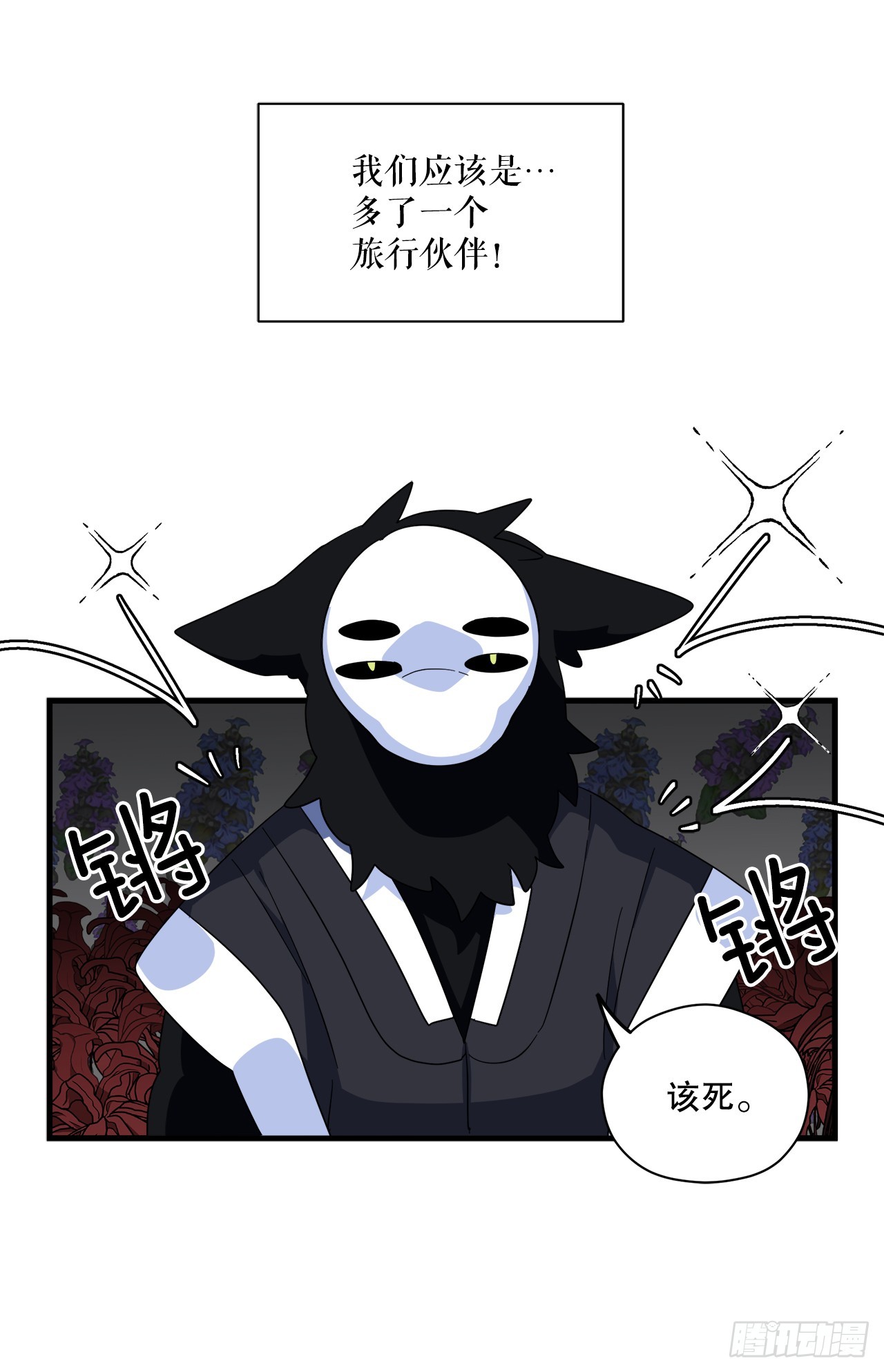 34.新夥伴39