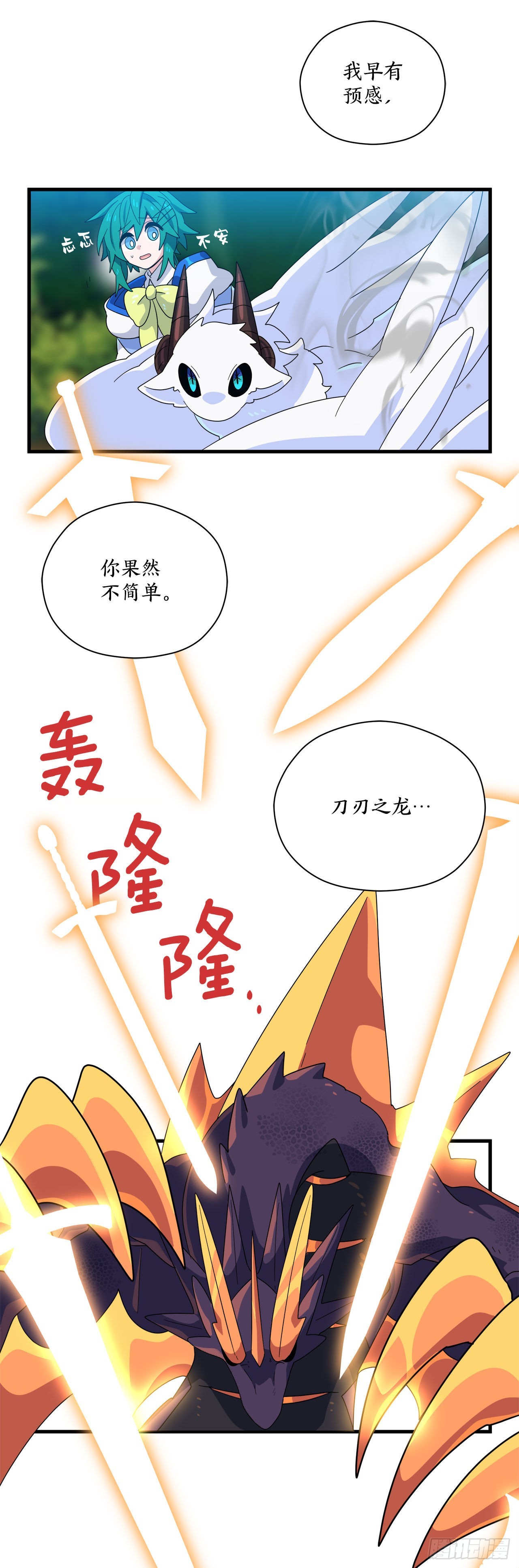 19.脱离危险17