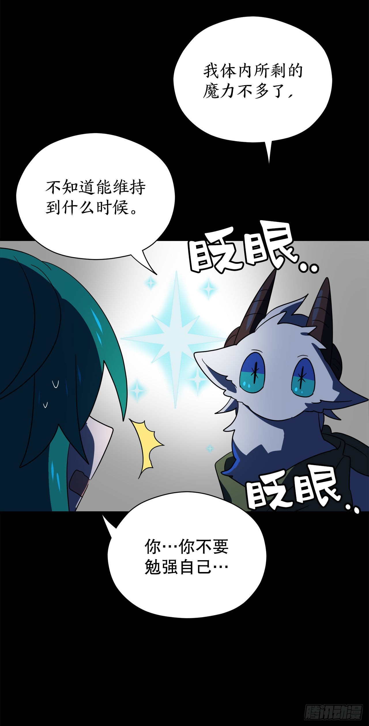 3.签订契约36