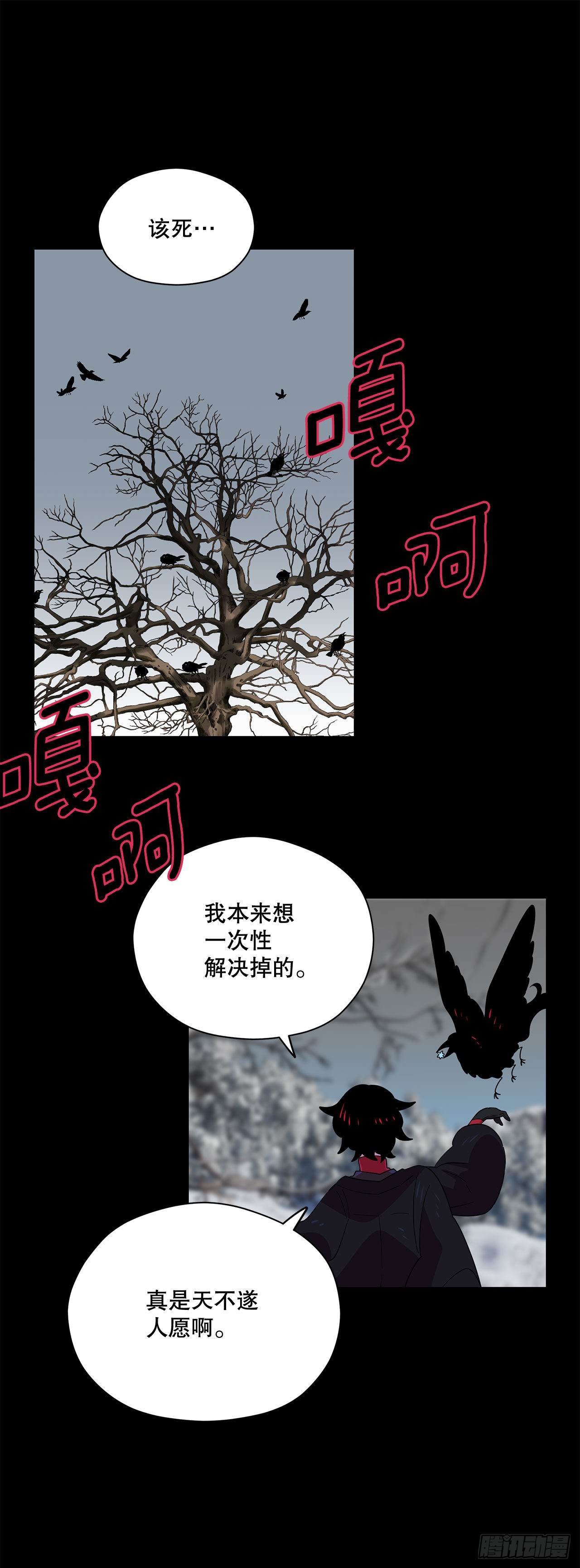 6.开啓旅程0
