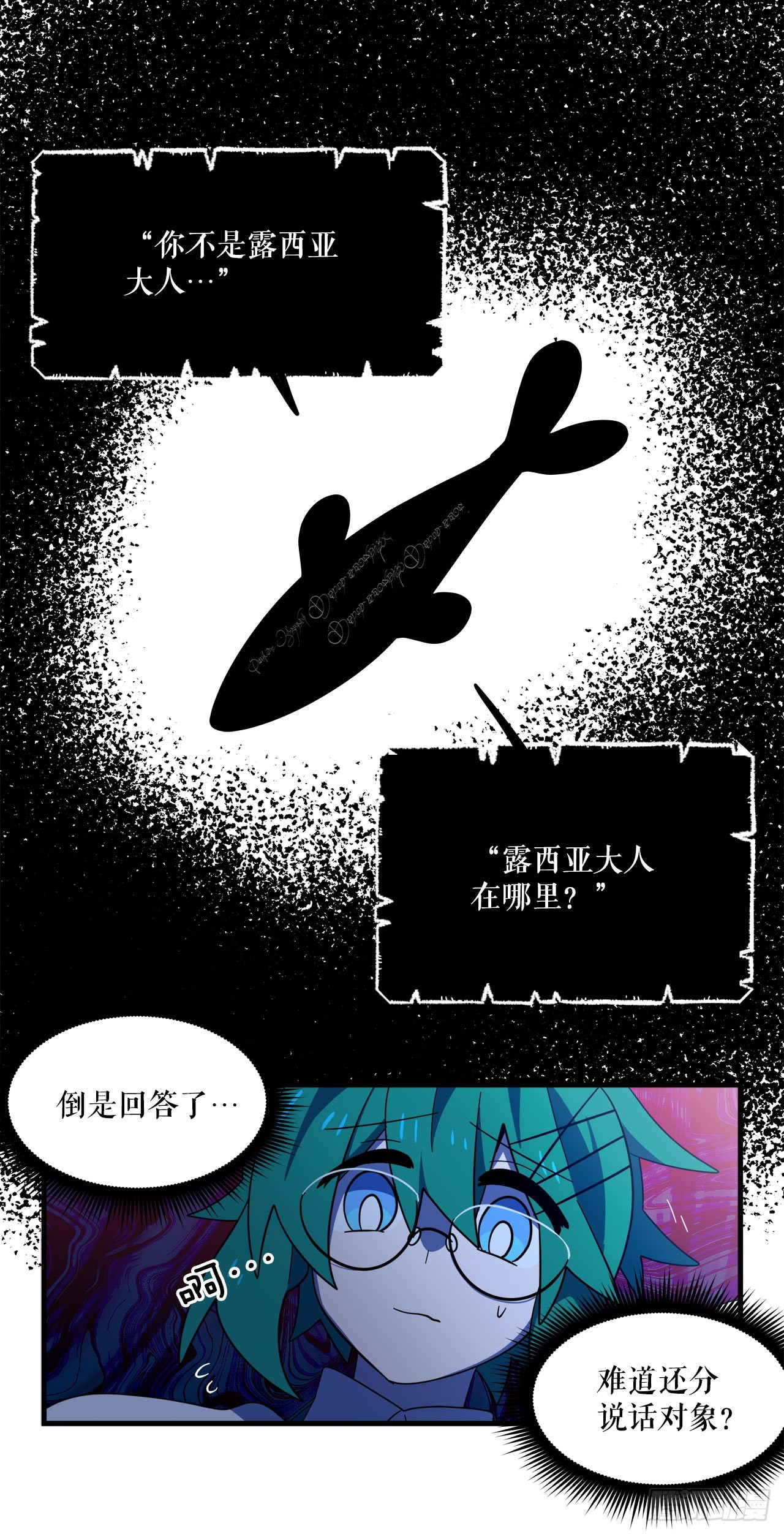 26.晕倒的赛琳48