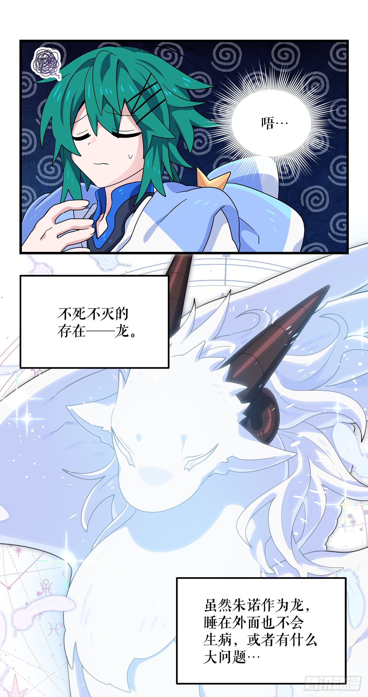 33.下雪2