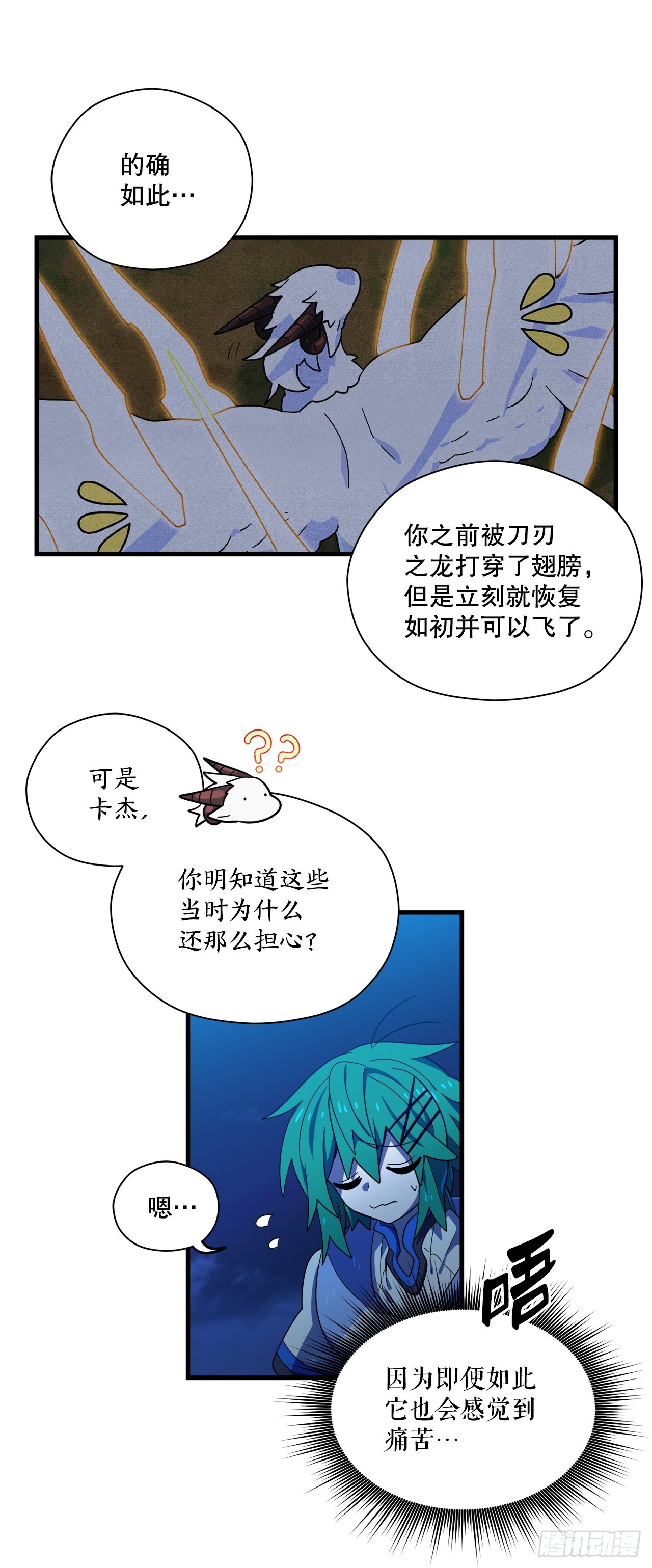 33.下雪33