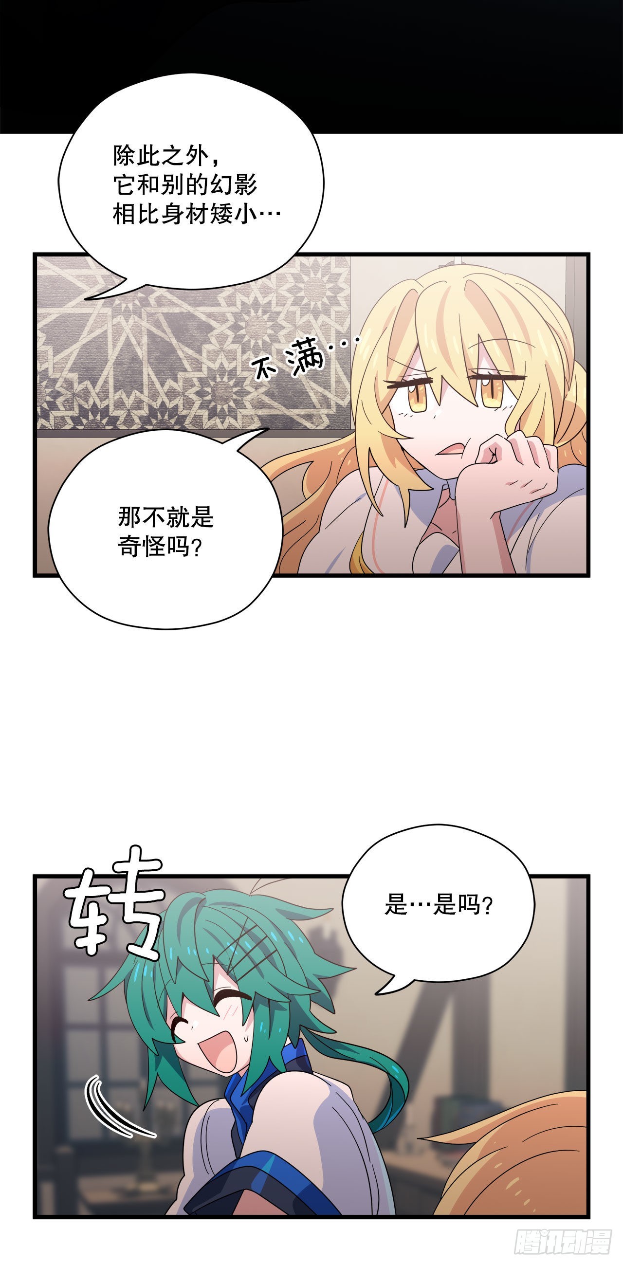 32.找到星星糖47