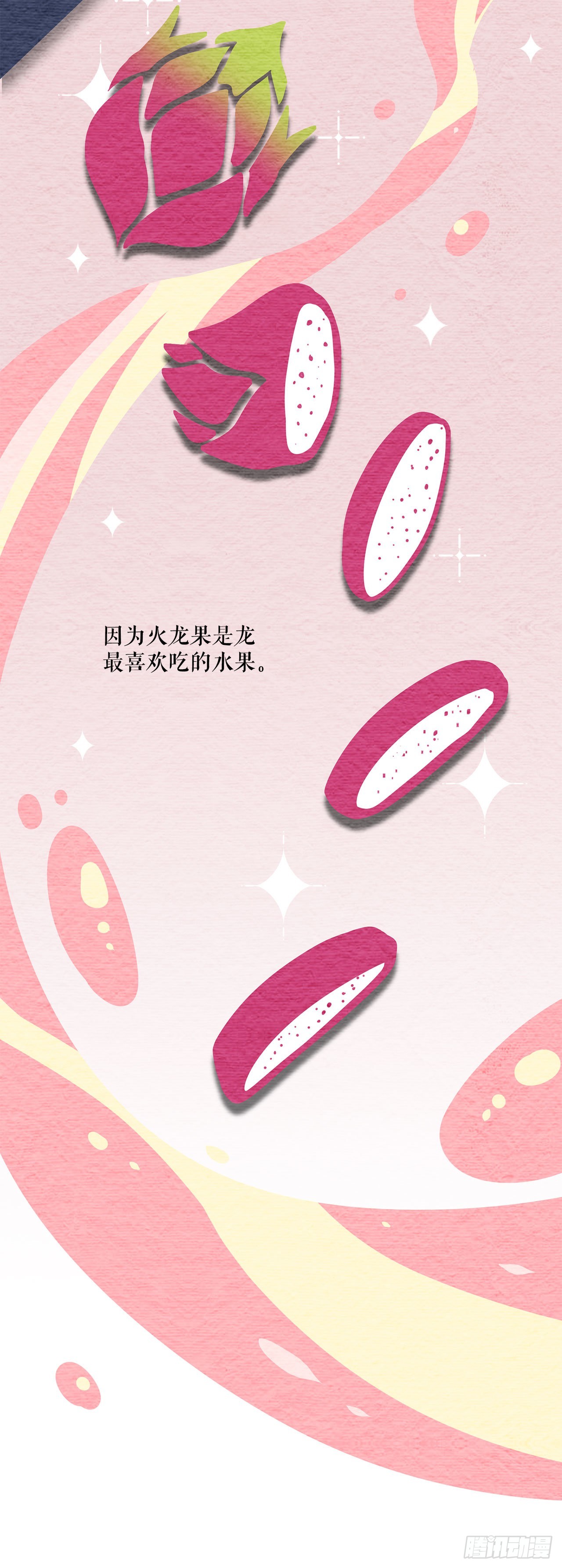 1.遇见朱诺5