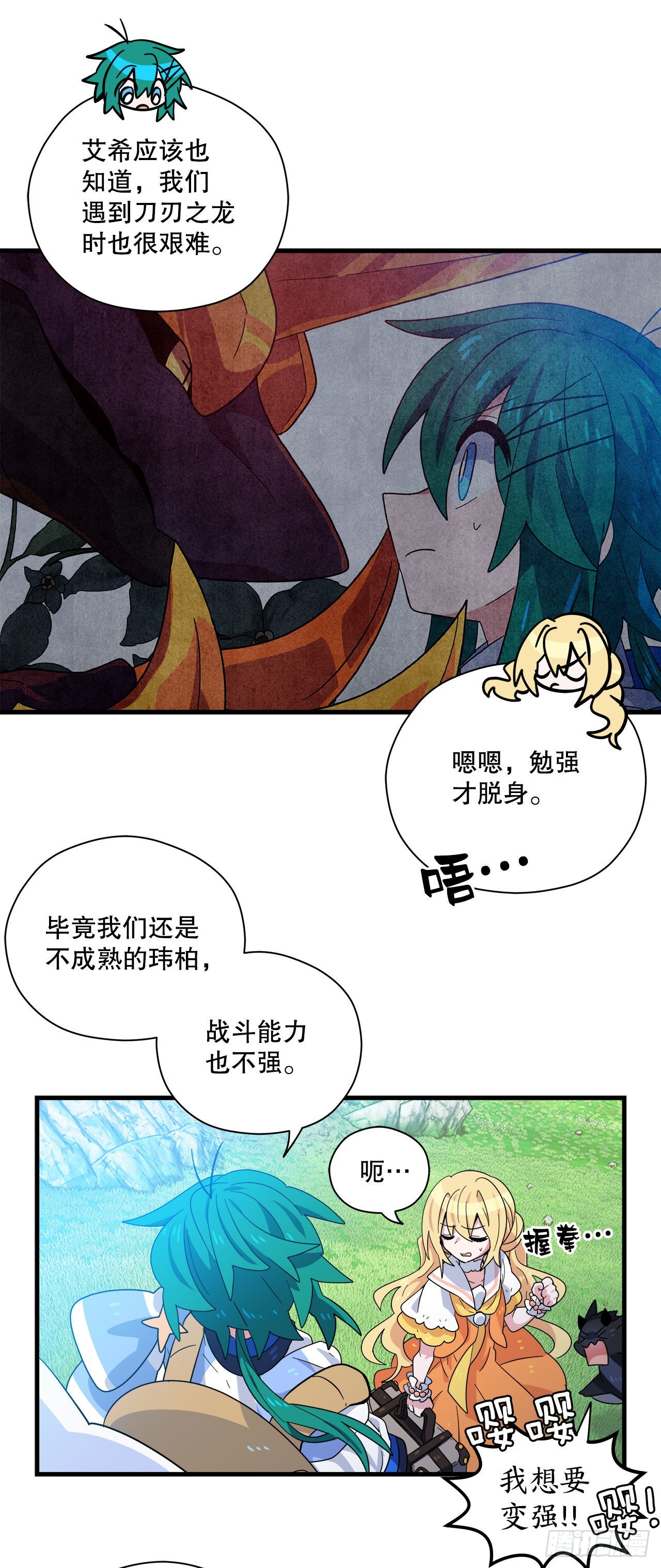 29.夏之地16