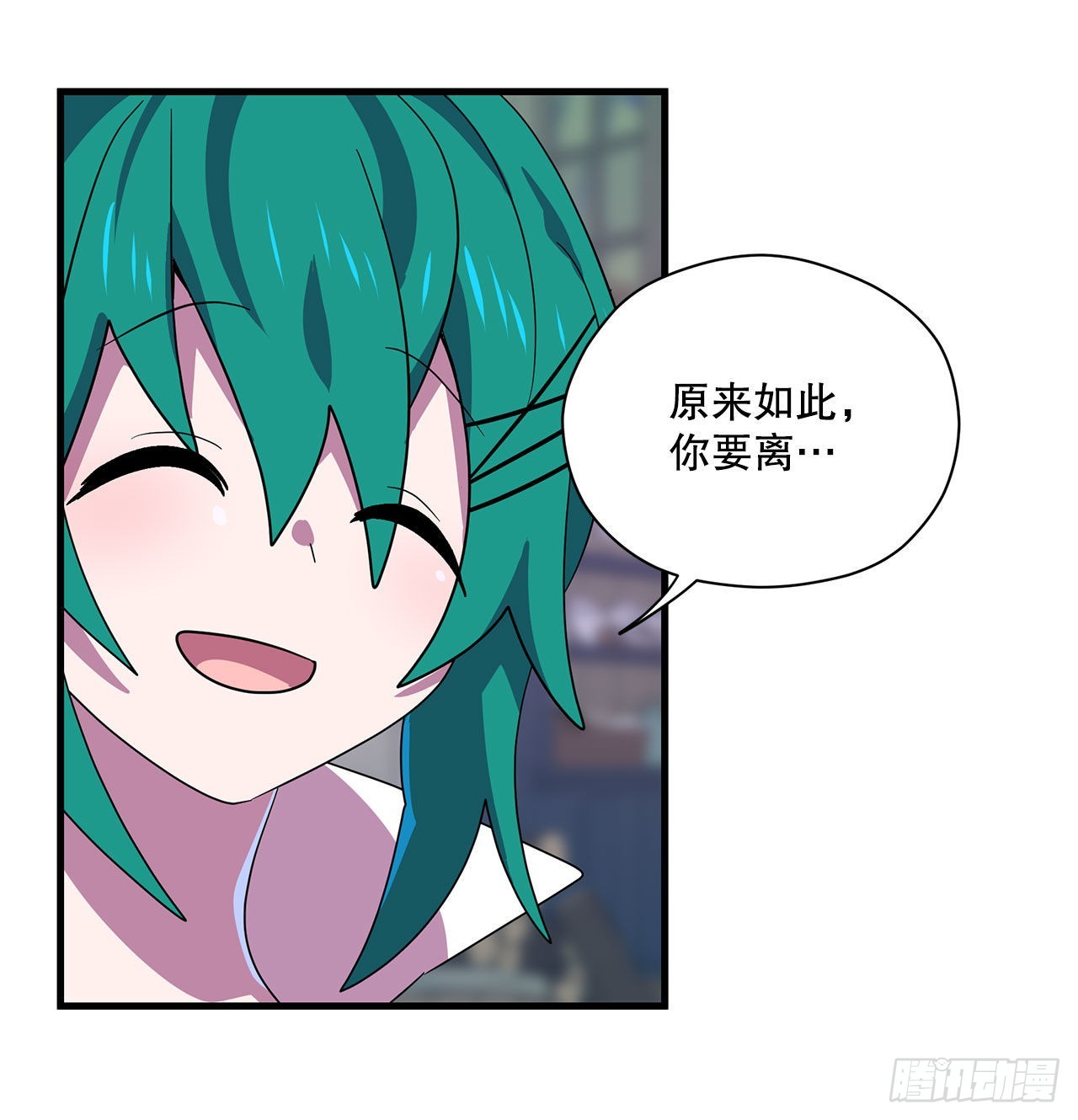 4.找回魔力70