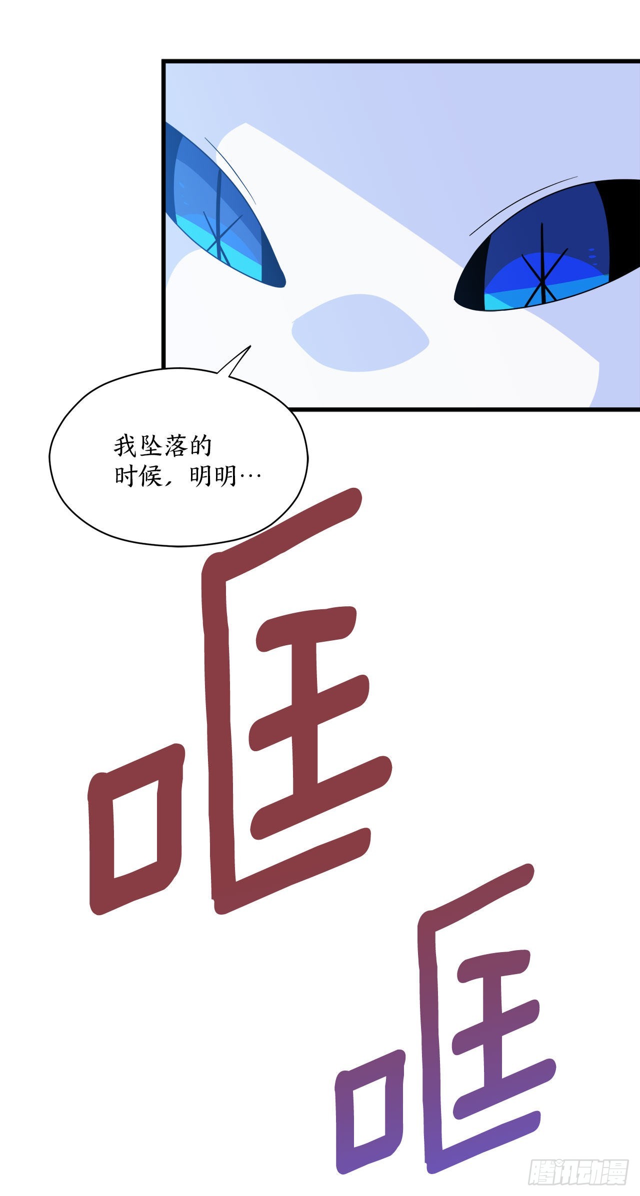 2.寻找力量19
