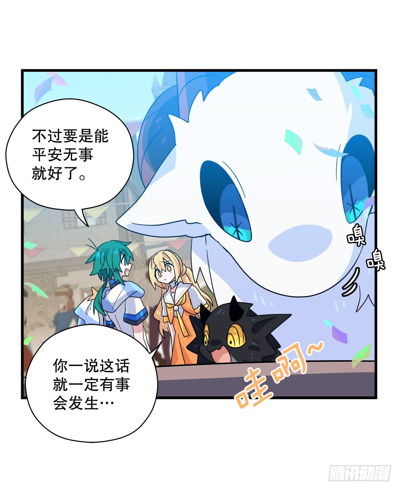 29.夏之地32