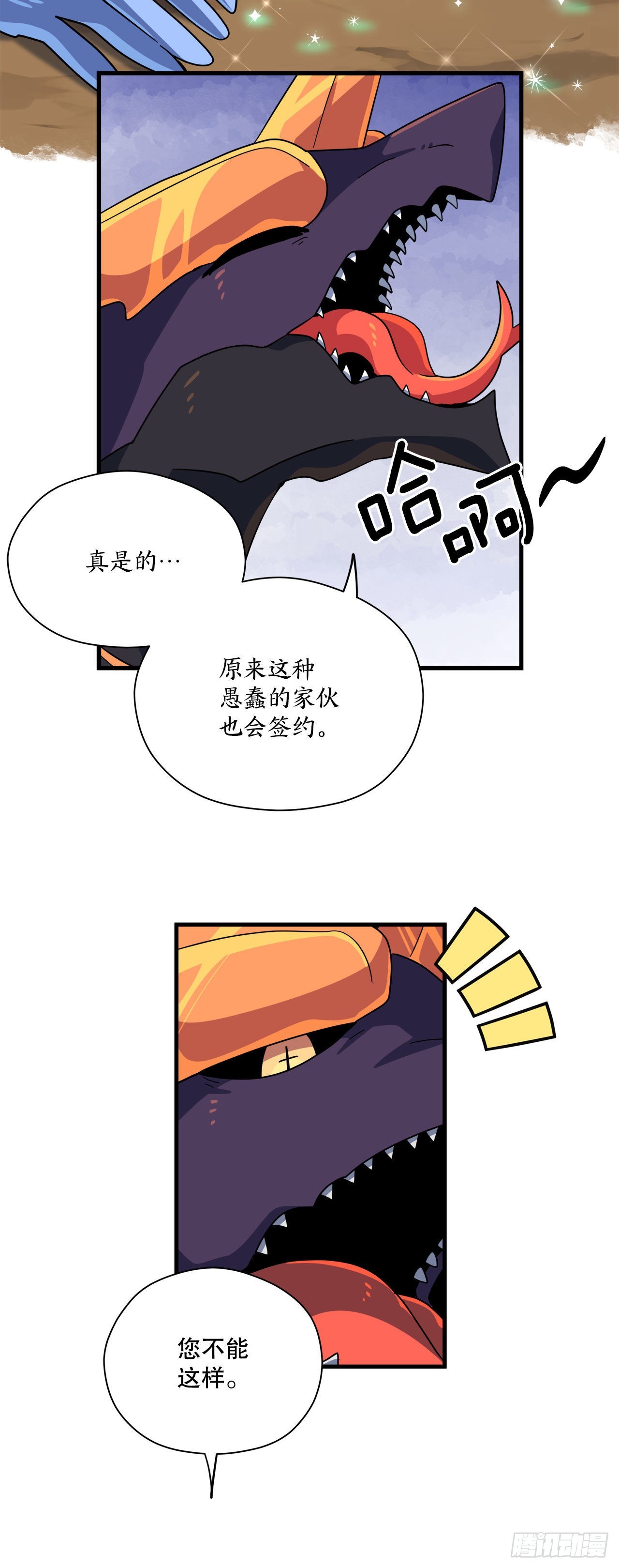19.脱离危险32