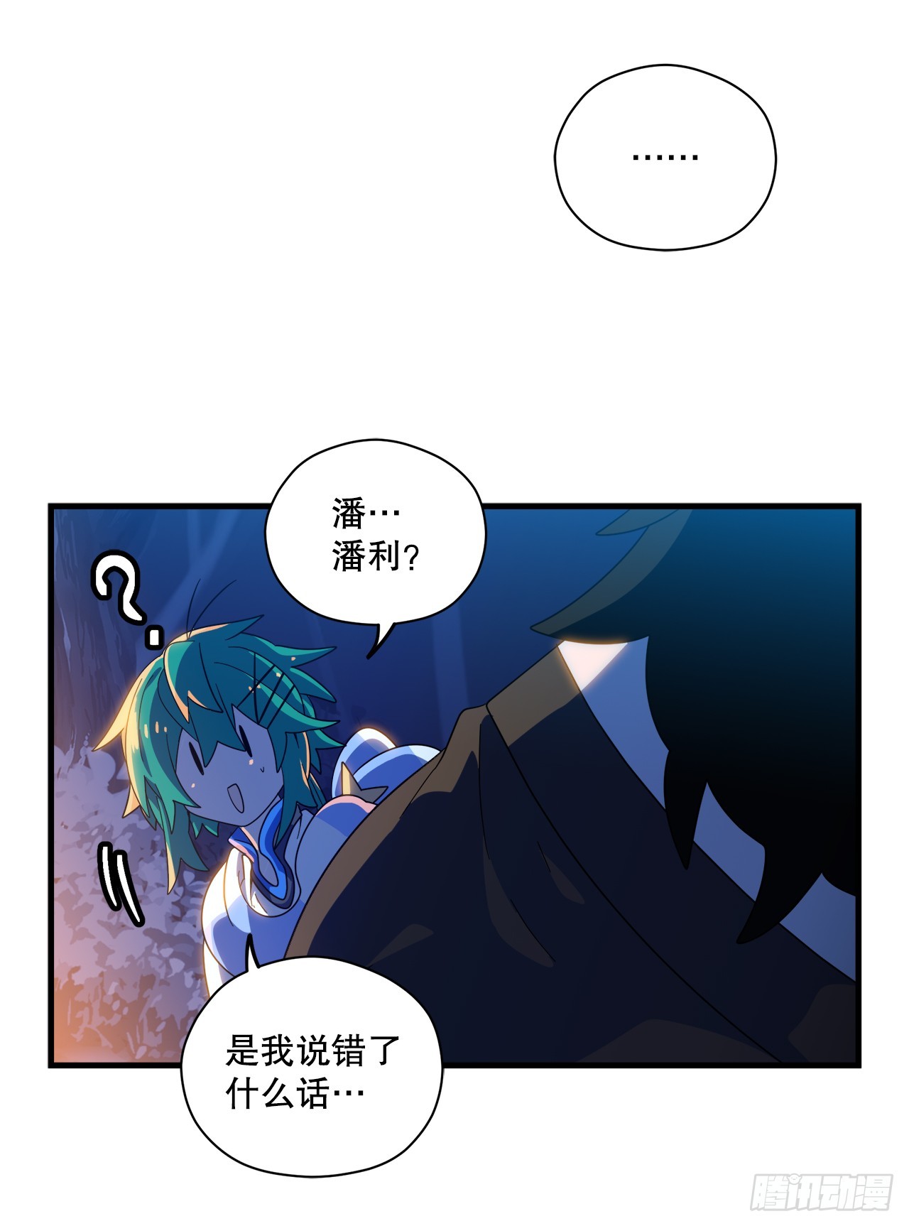 34.新夥伴61