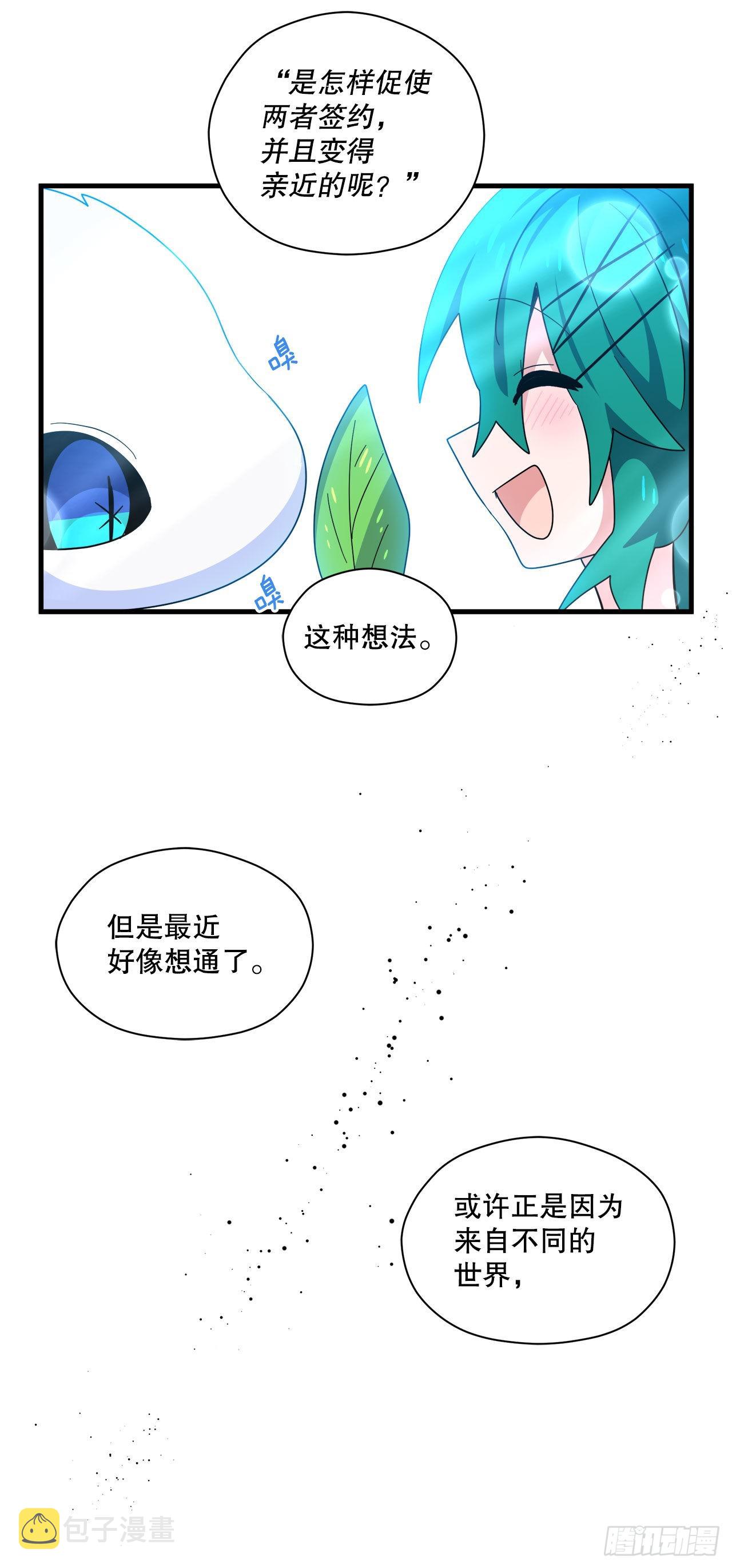 25.再次去书店45