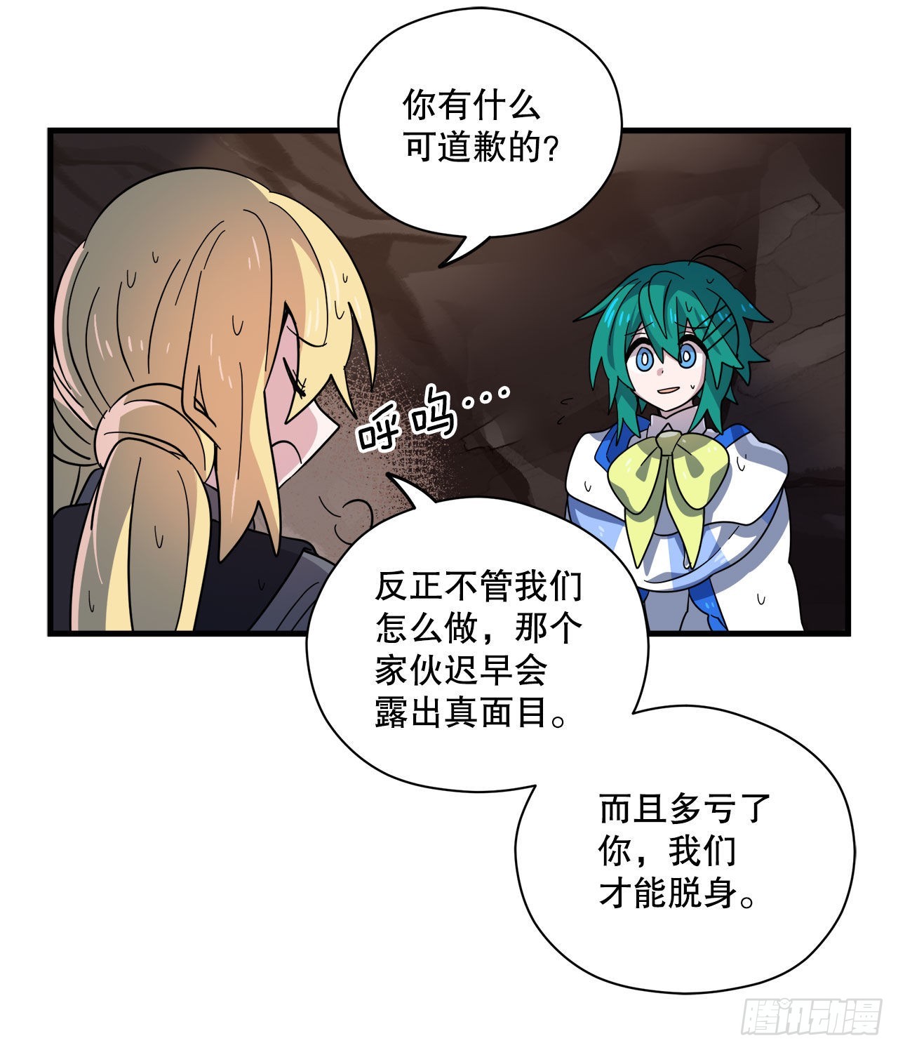 20.幻影19