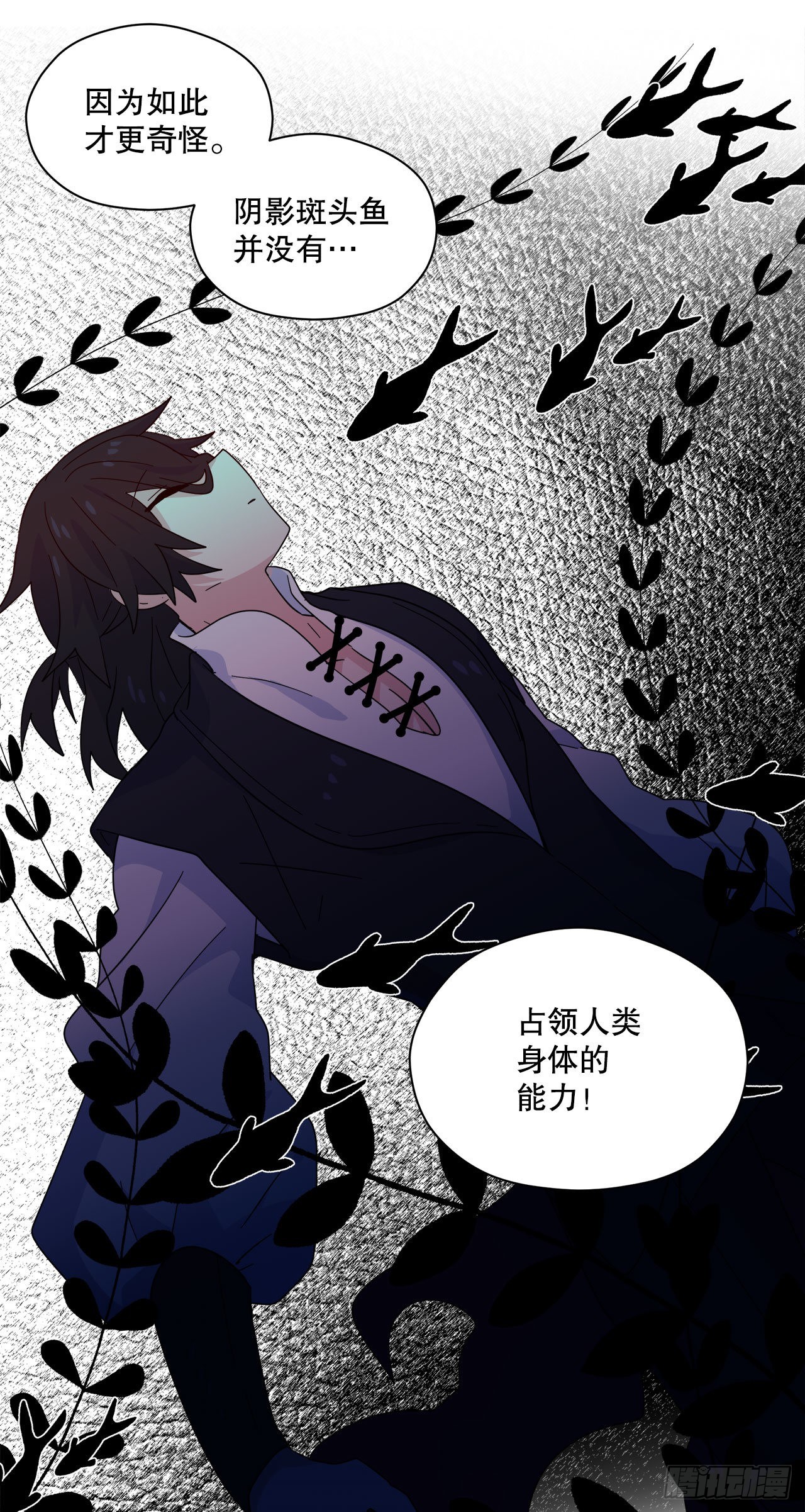 26.晕倒的赛琳20