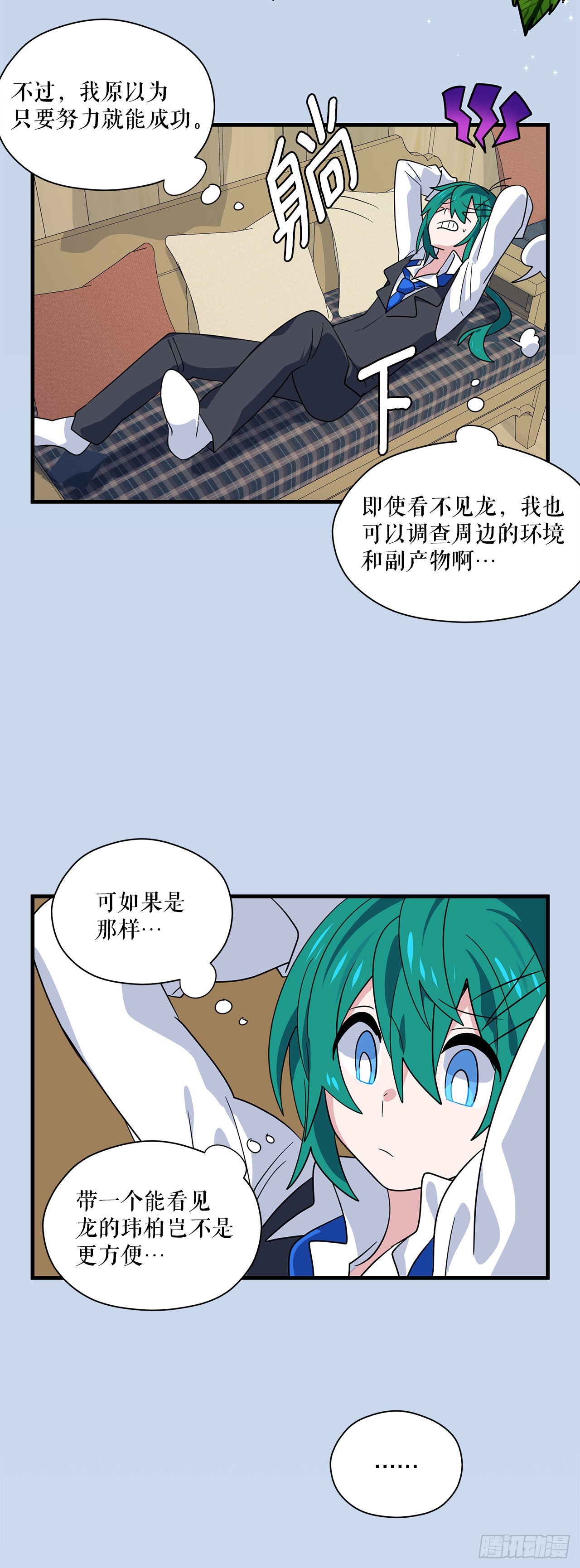 1.遇见朱诺32