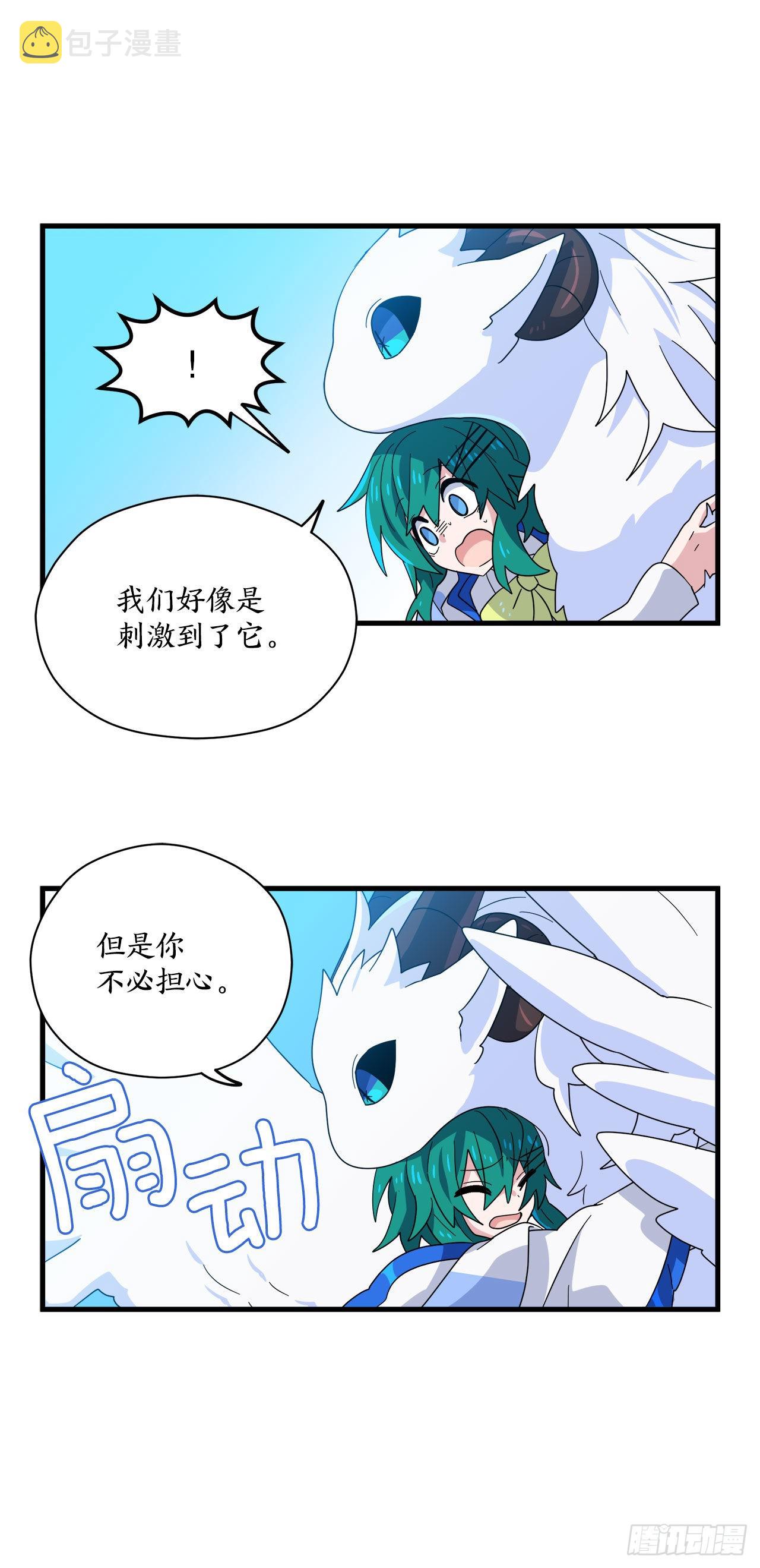 20.幻影3