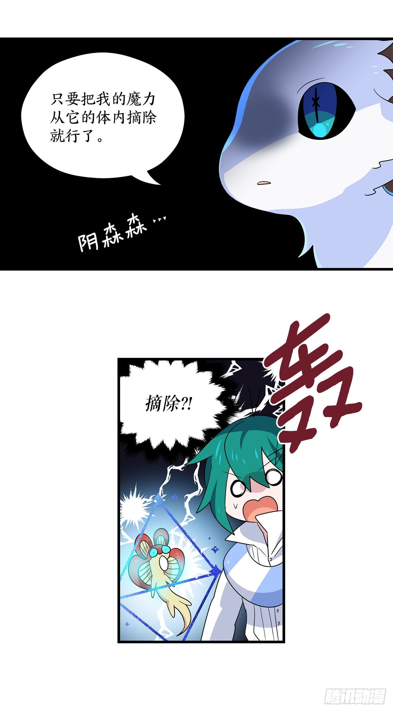 4.找回魔力24