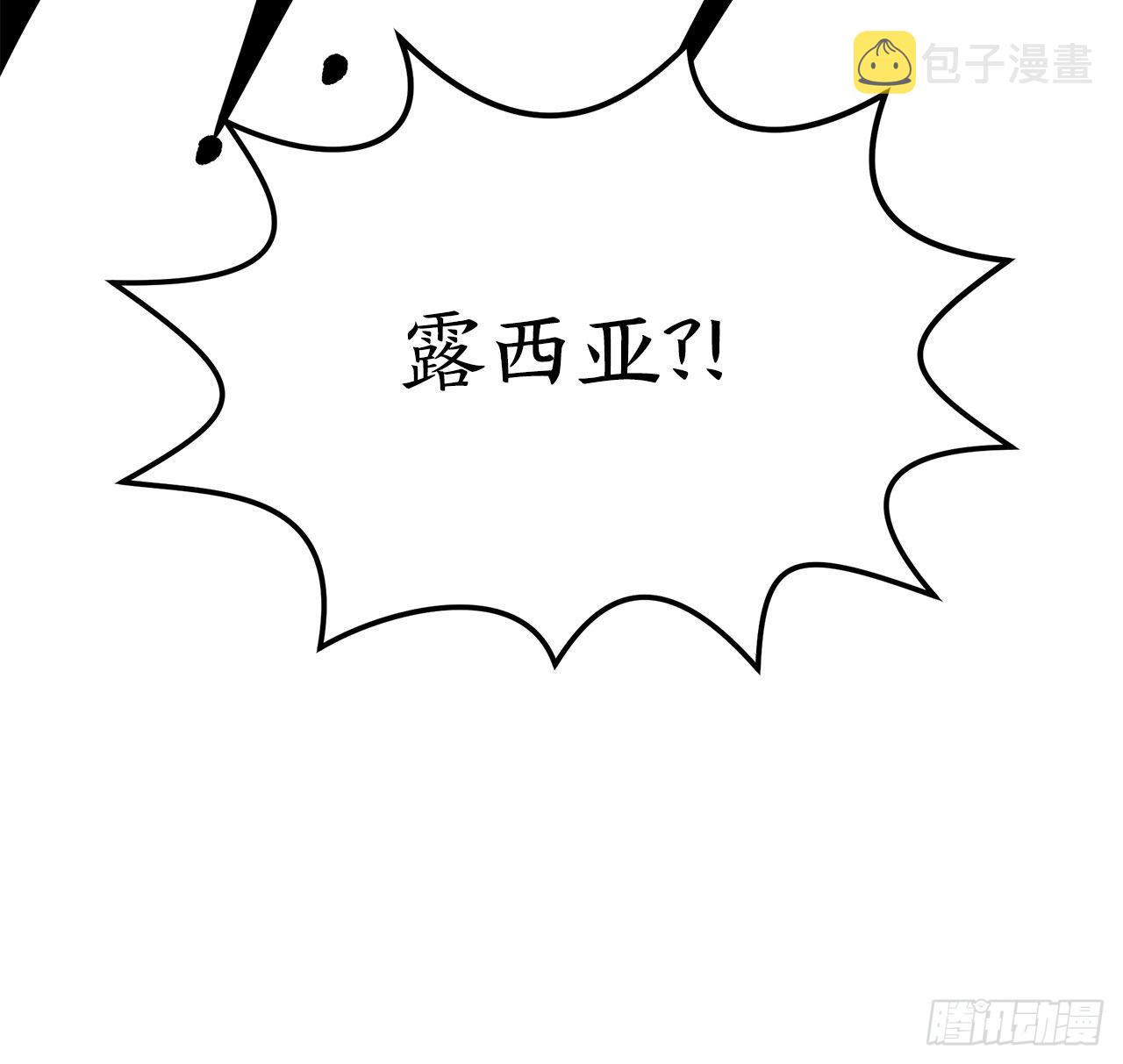 27.救赛琳63