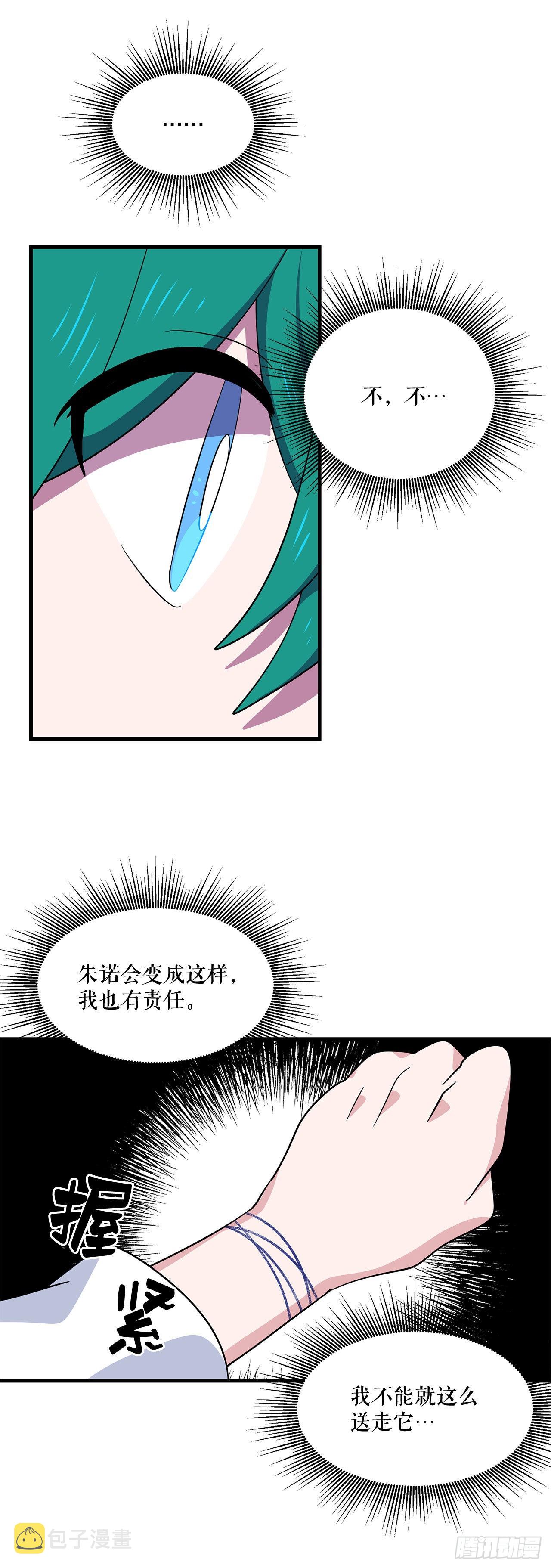 5.离开故乡17