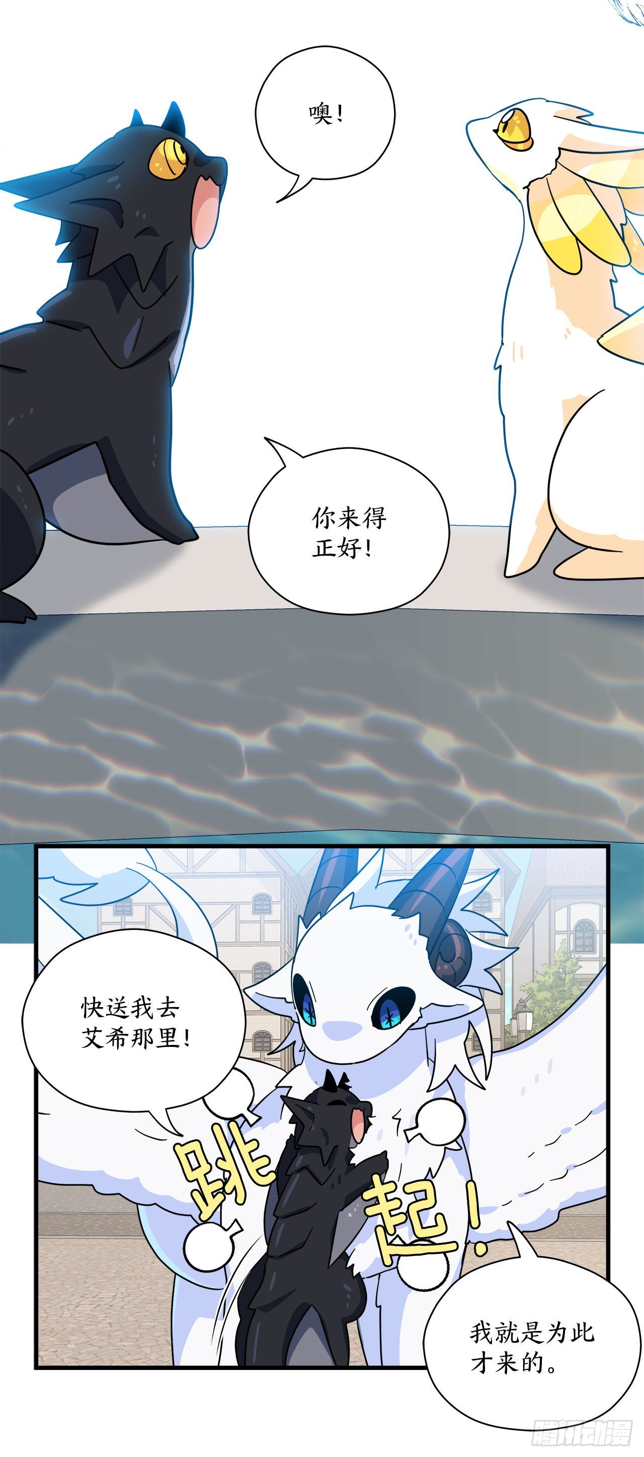 23.去找星星糖28