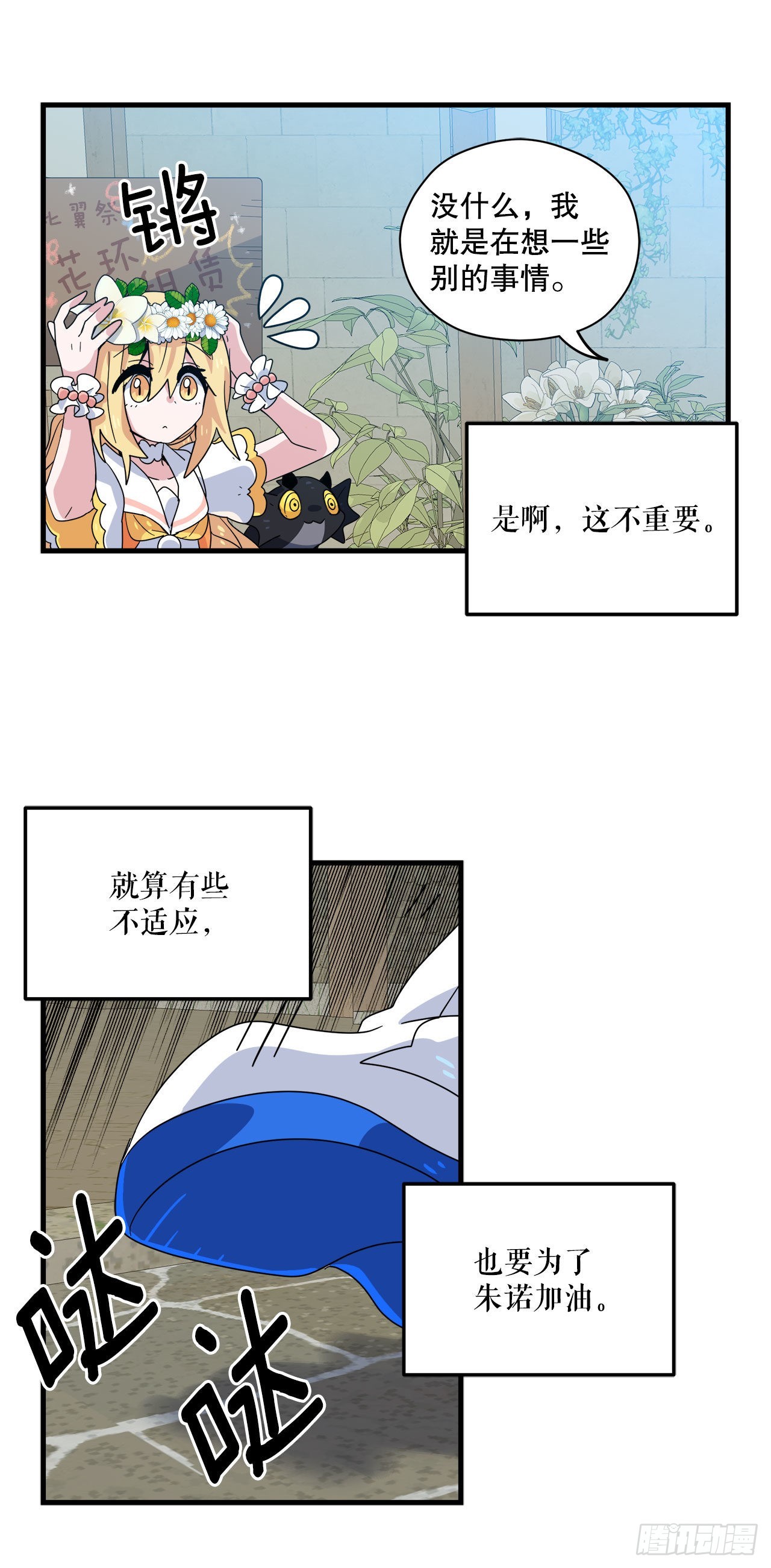29.夏之地41