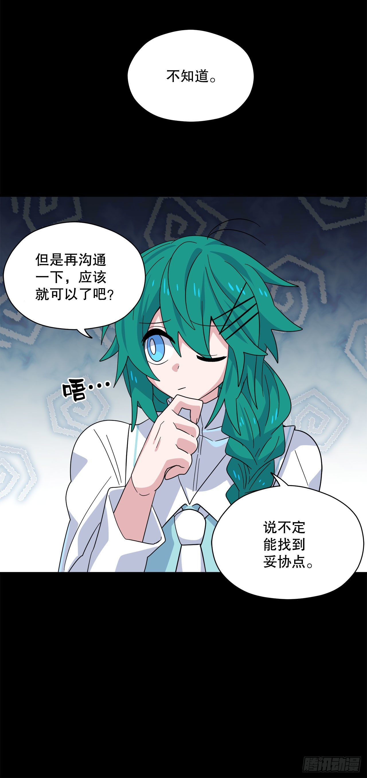 18.陷入危险28
