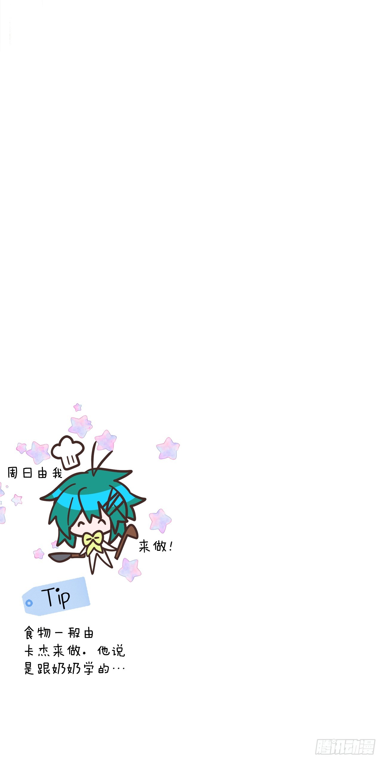 34.新夥伴69