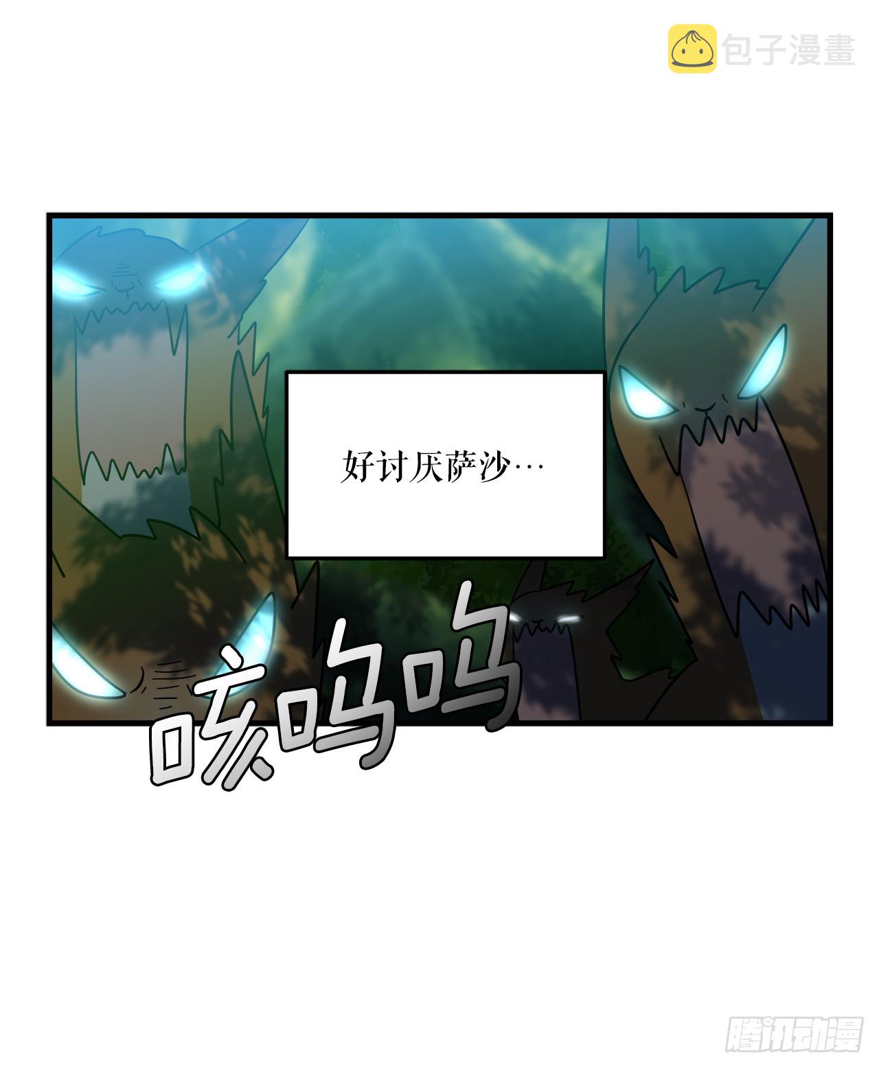 37.萨沙的谎言41