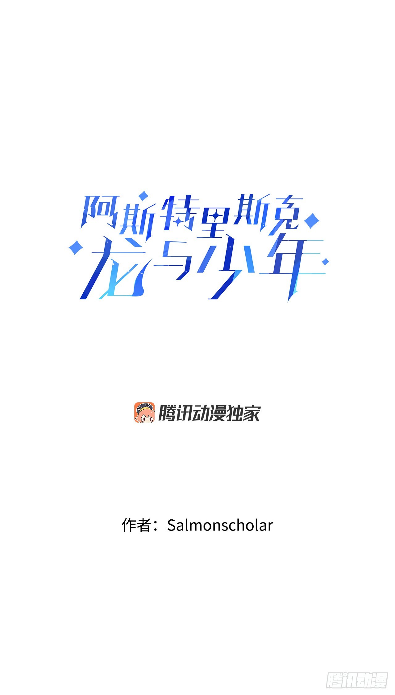 35.偶遇前辈20