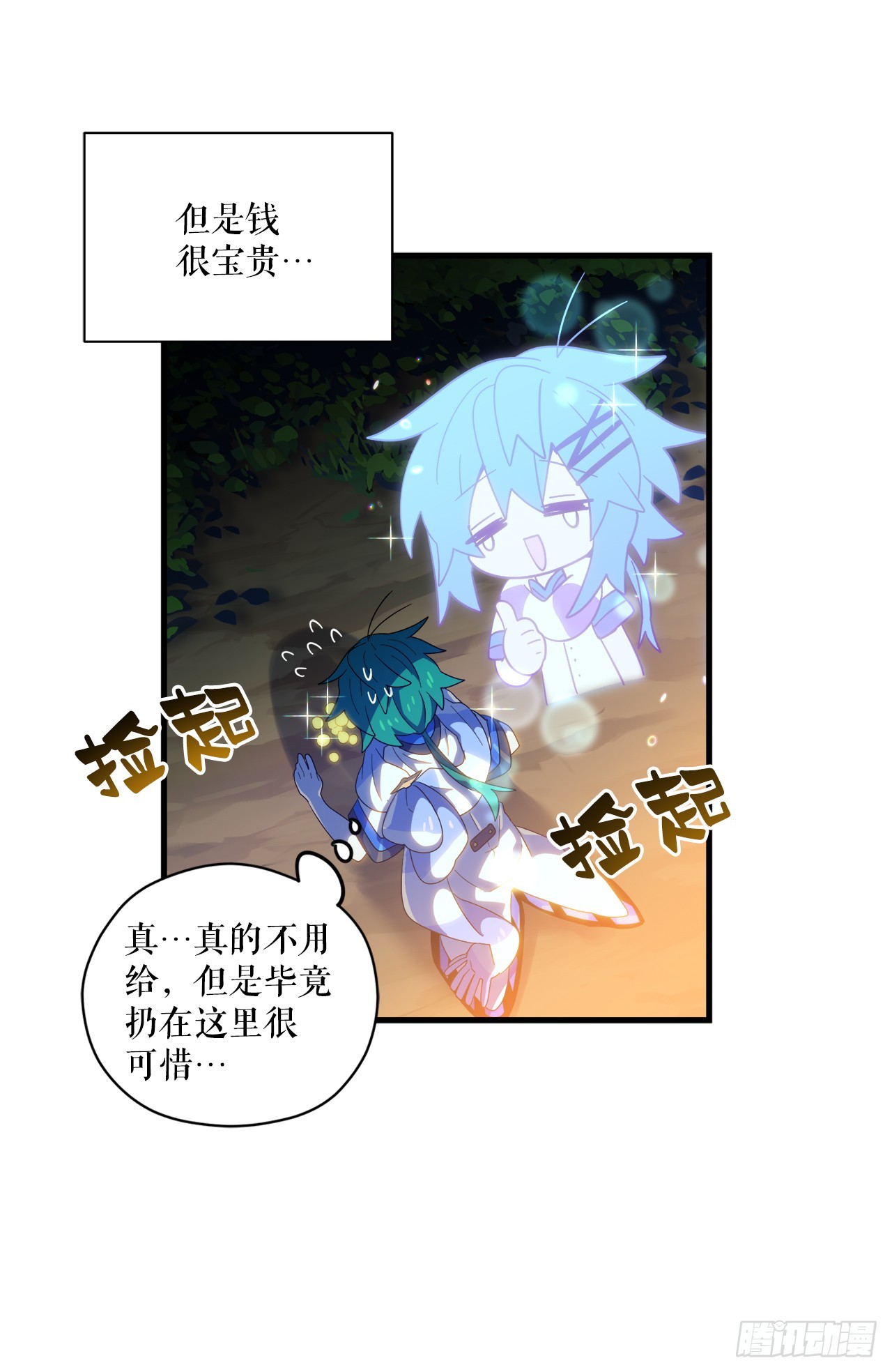 34.新夥伴52