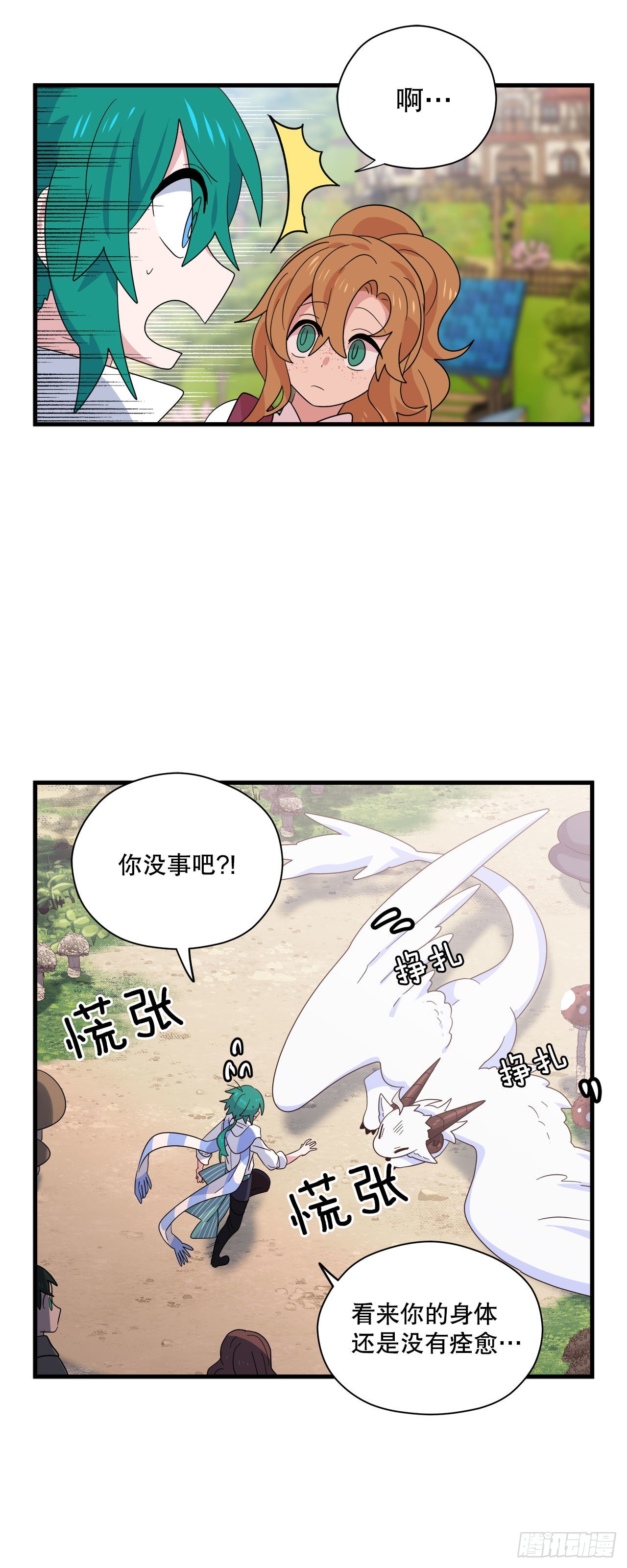 2.寻找力量55