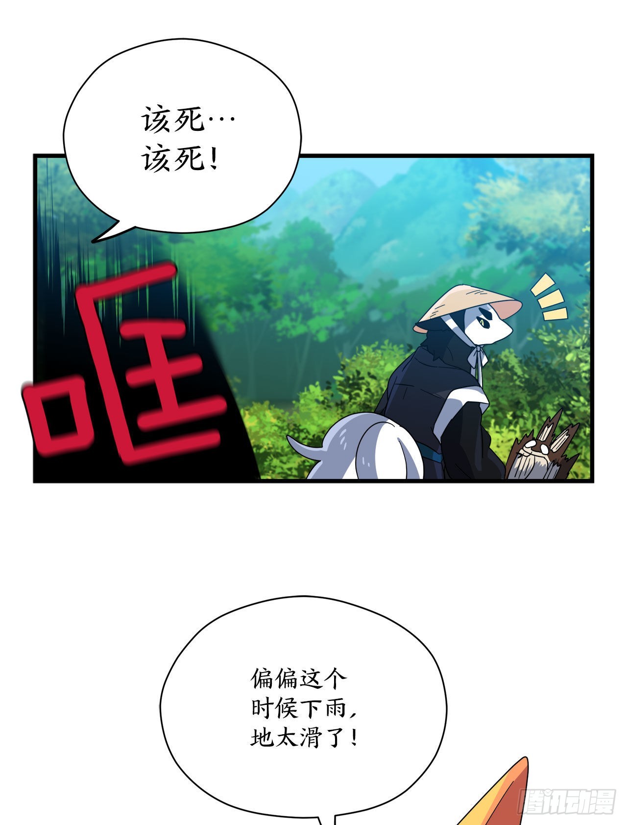 20.幻影34