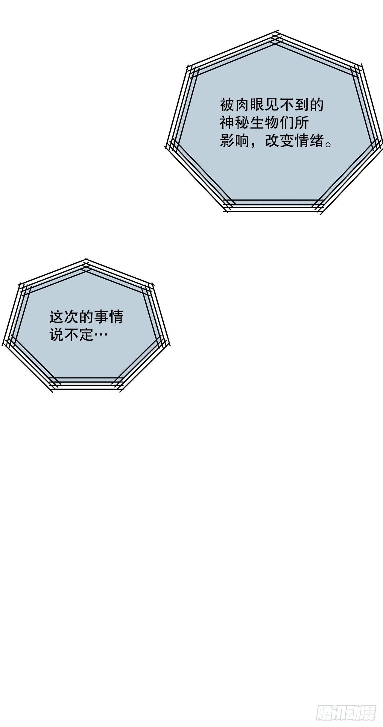 25.再次去书店34