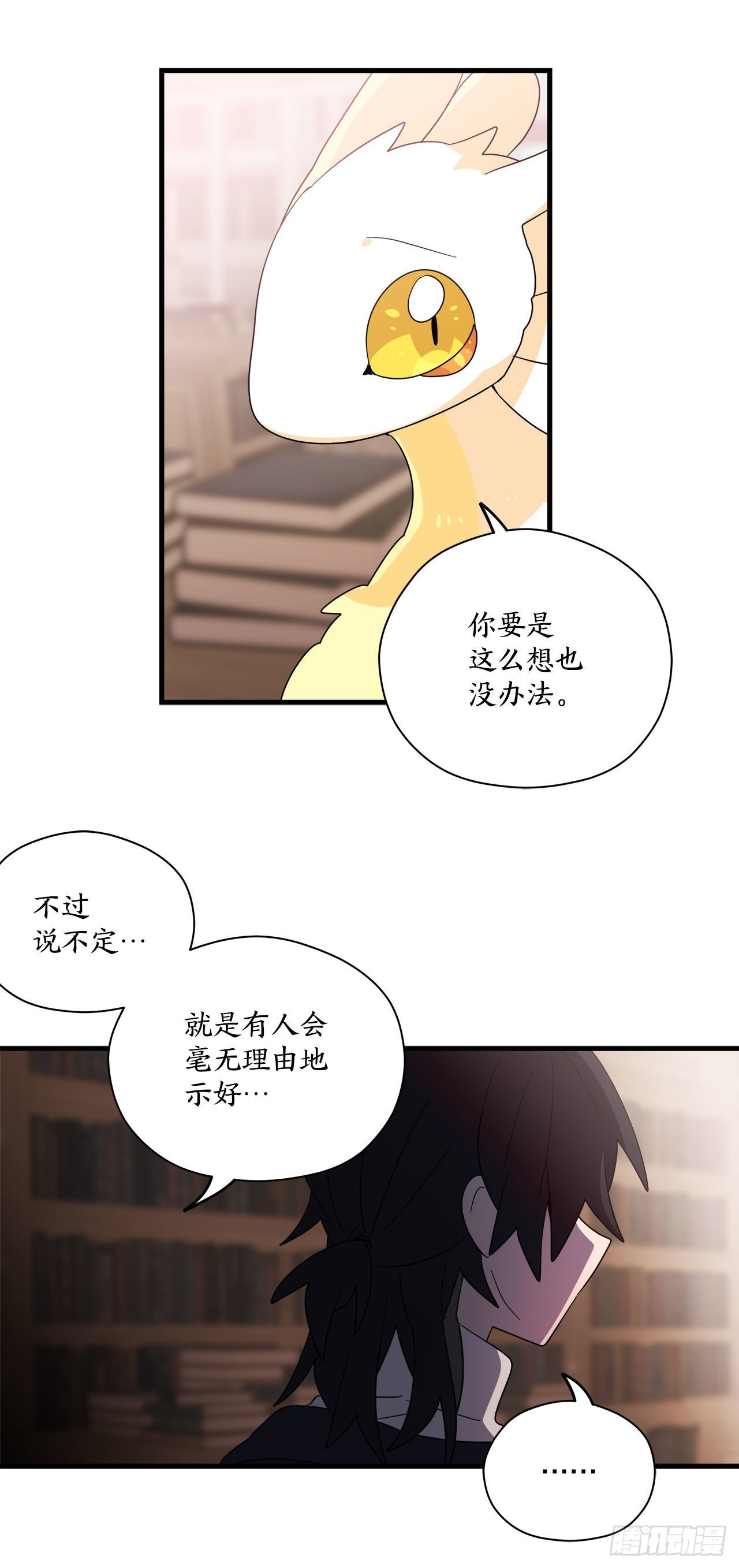 25.再次去书店37