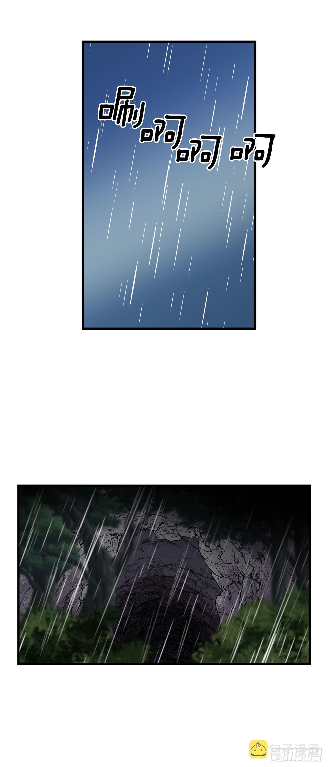 20.幻影12