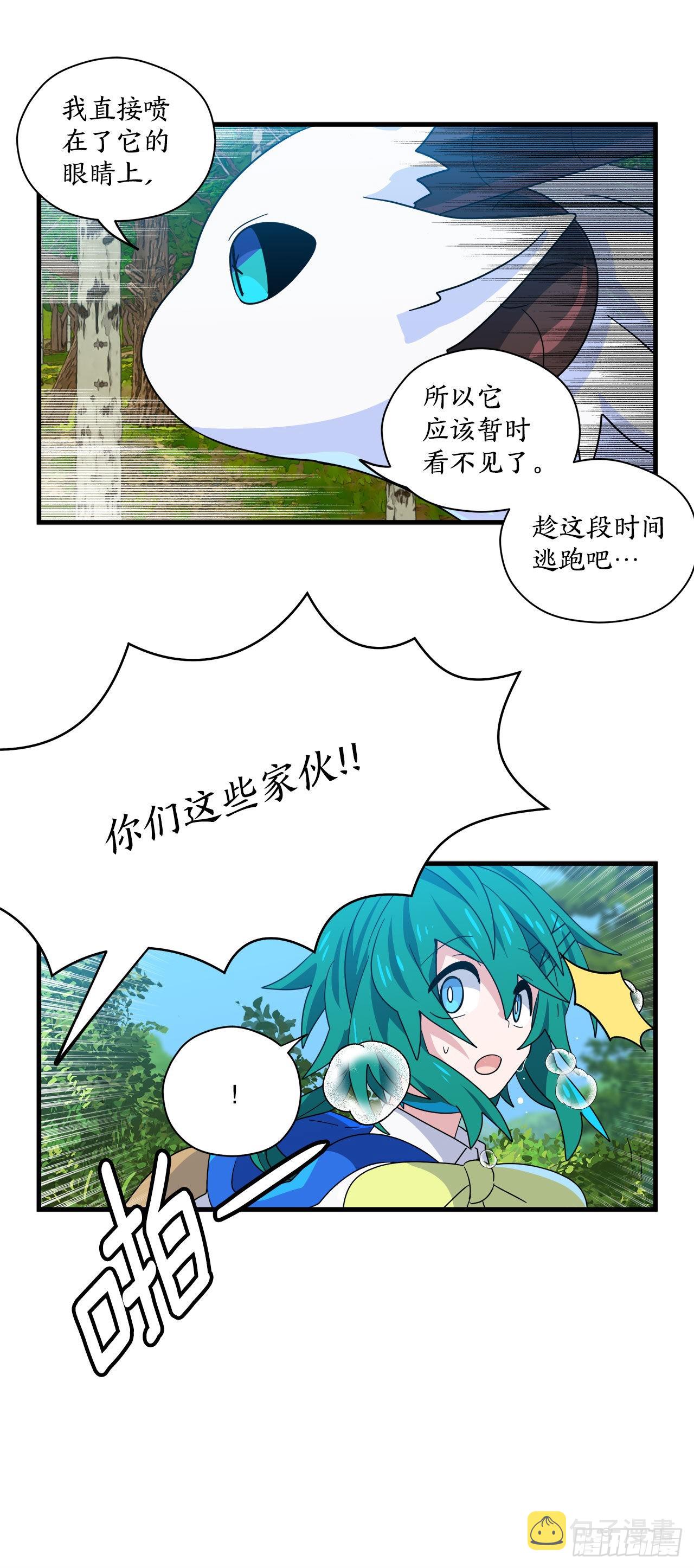 18.陷入危险18