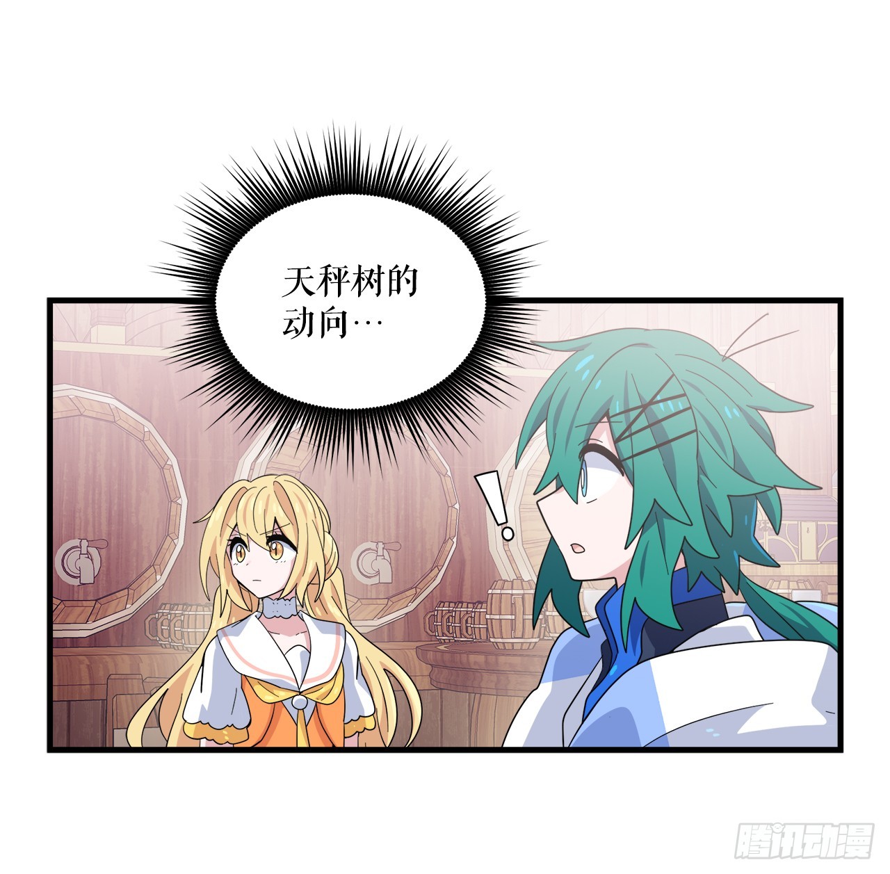 35.偶遇前辈29