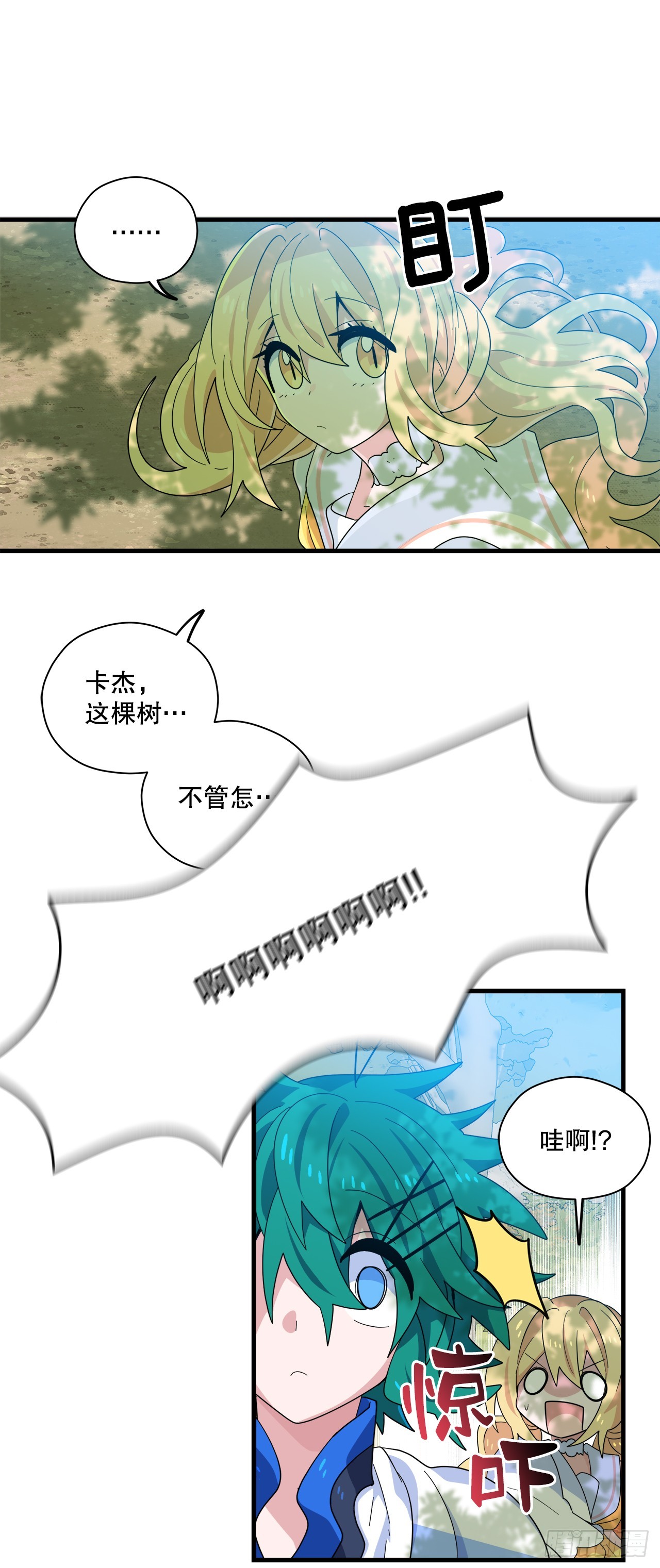 35.偶遇前辈6