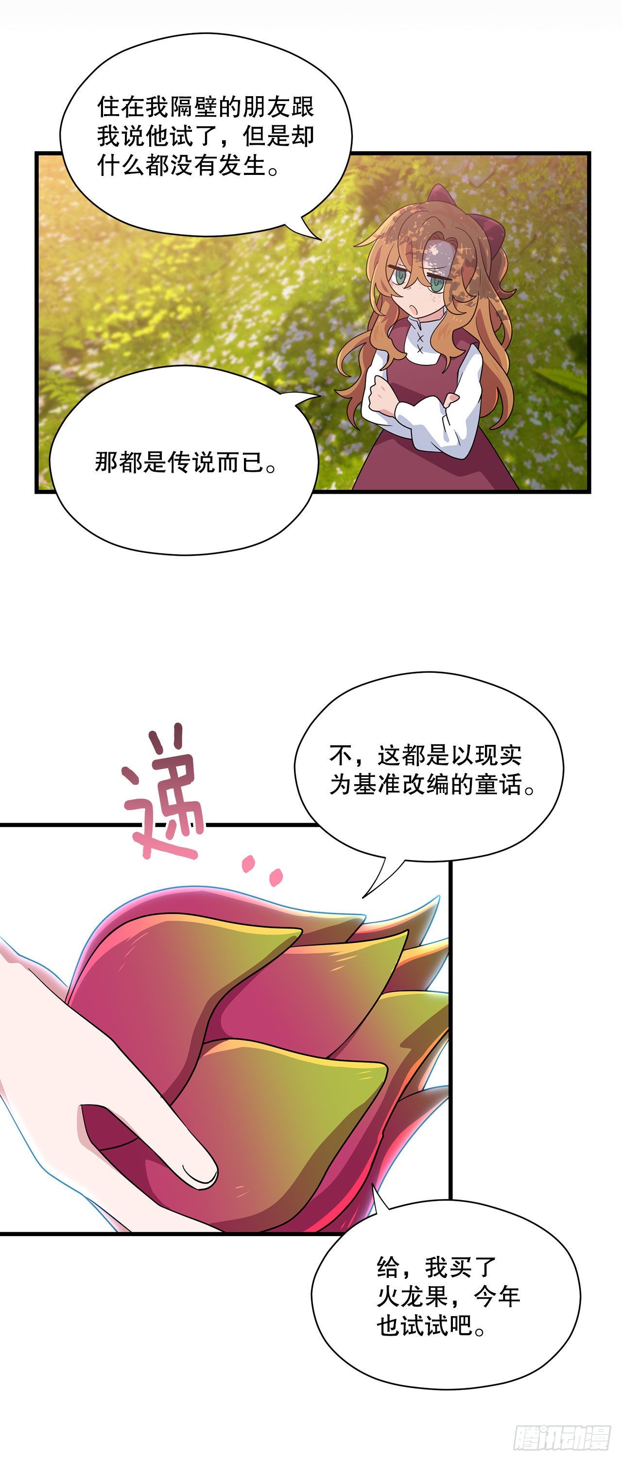 1.遇见朱诺9