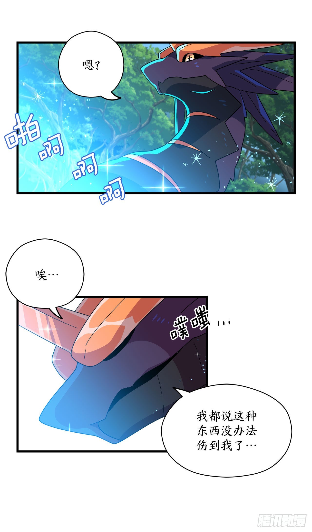 19.脱离危险45