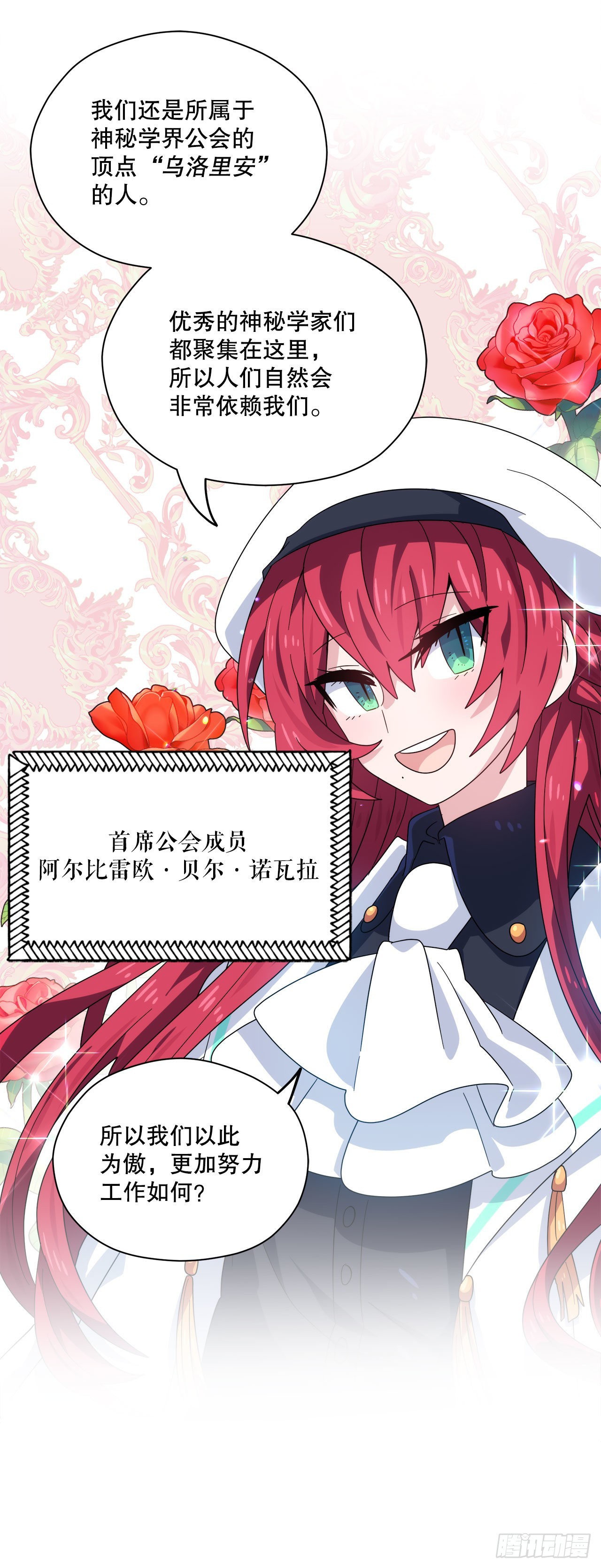 21.生病的卡杰5