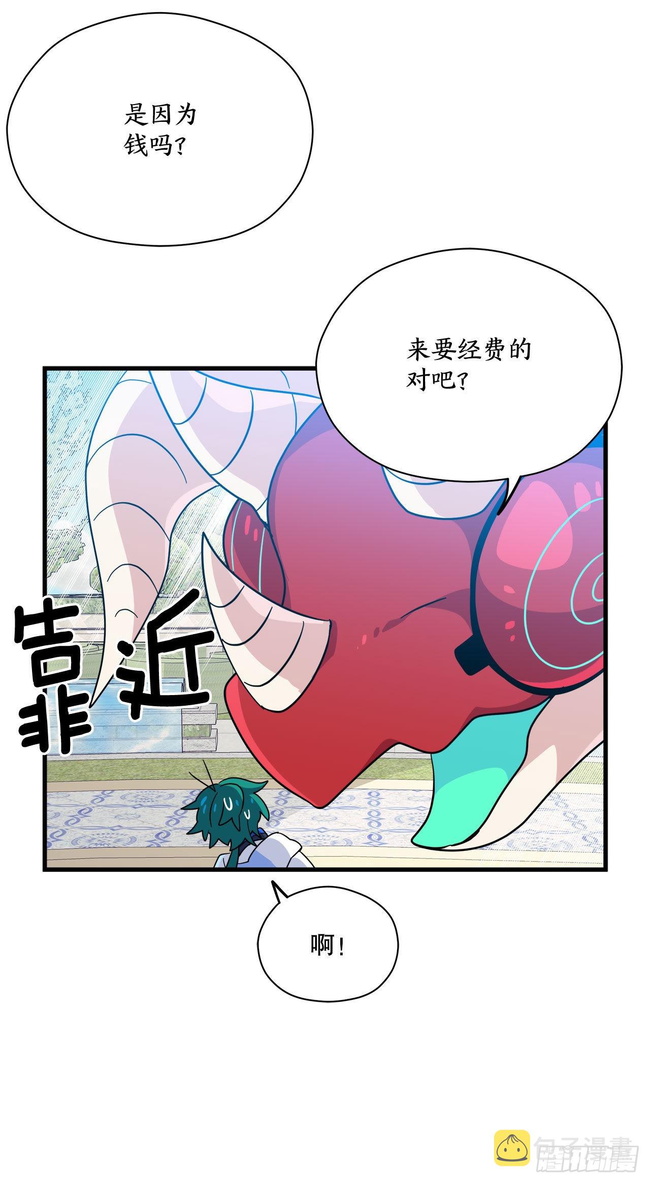 30.找到夏之龙23