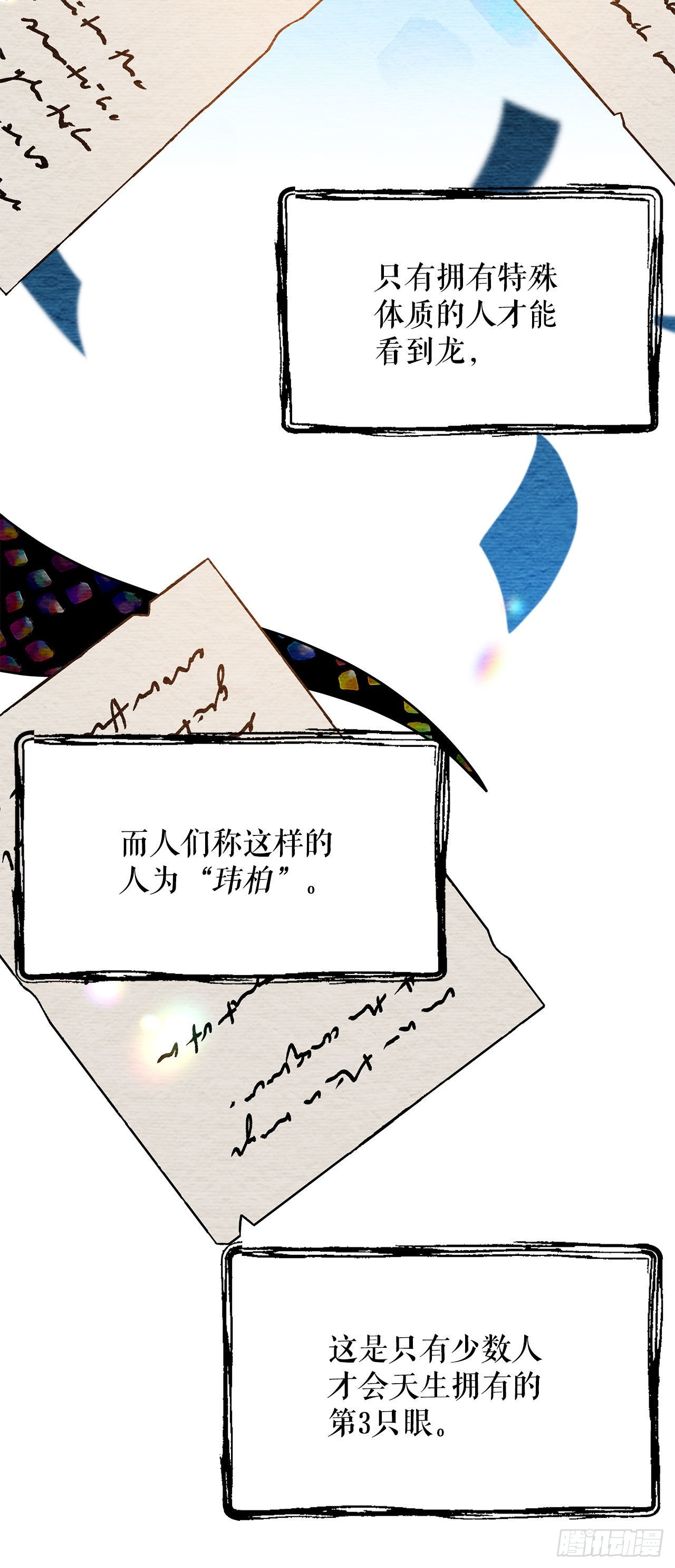 1.遇见朱诺29