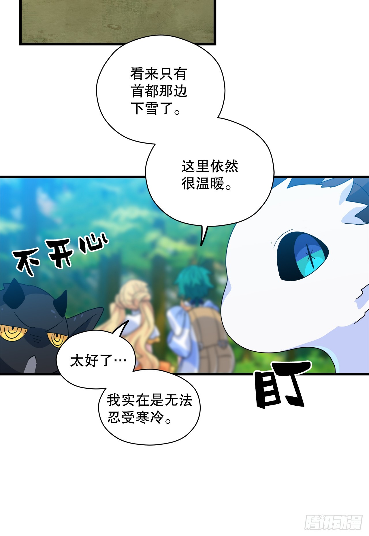 34.新夥伴29