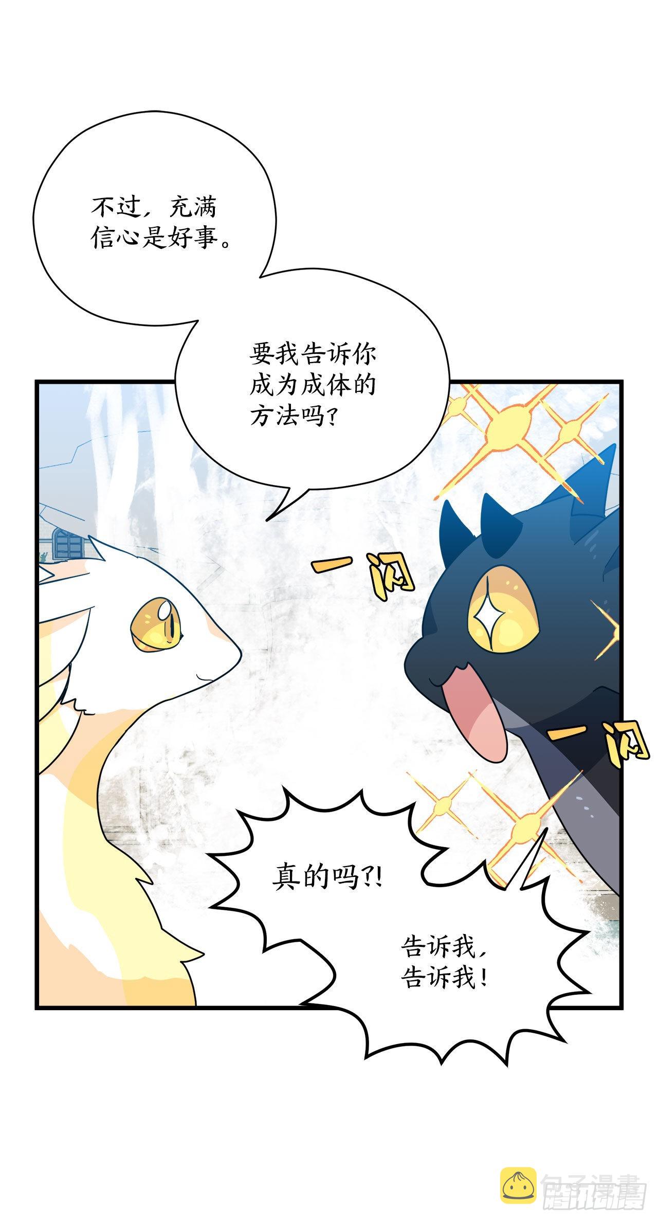 22.走丢的萨沙24